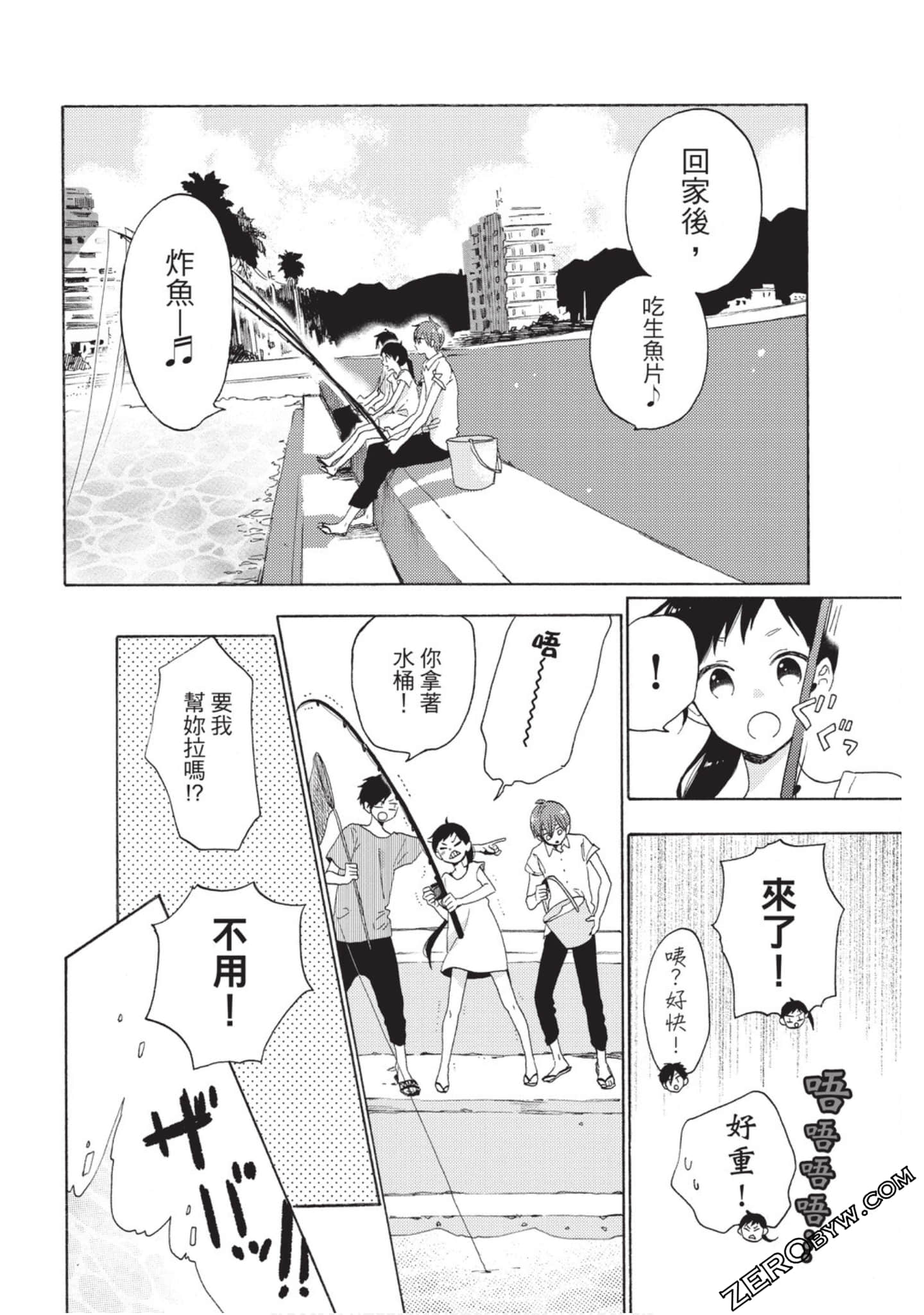 Page 123
