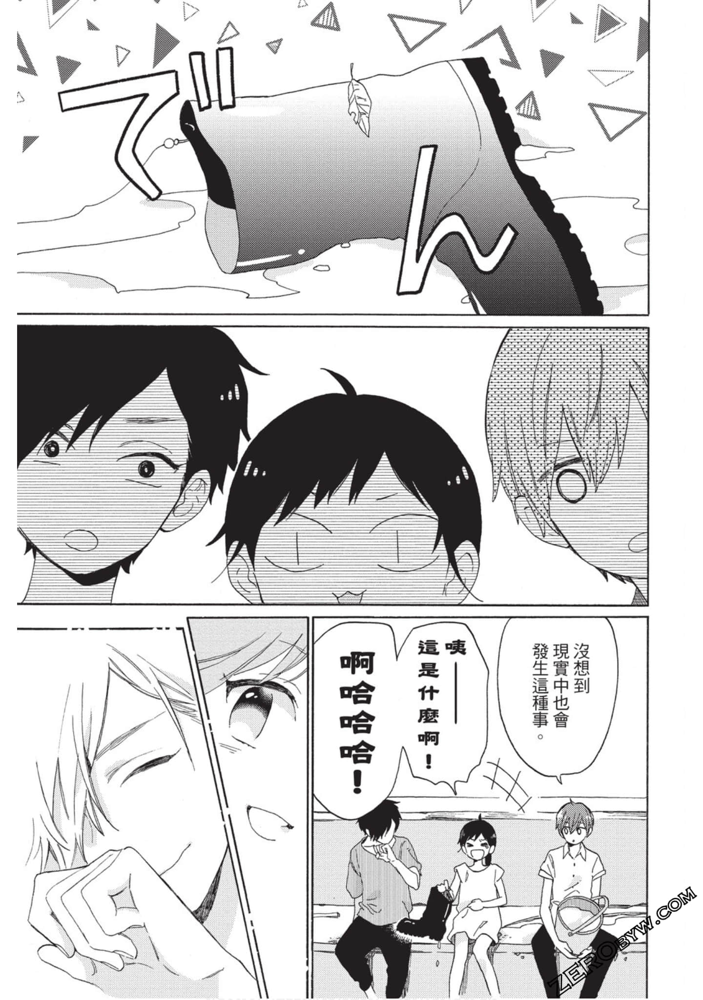 Page 124
