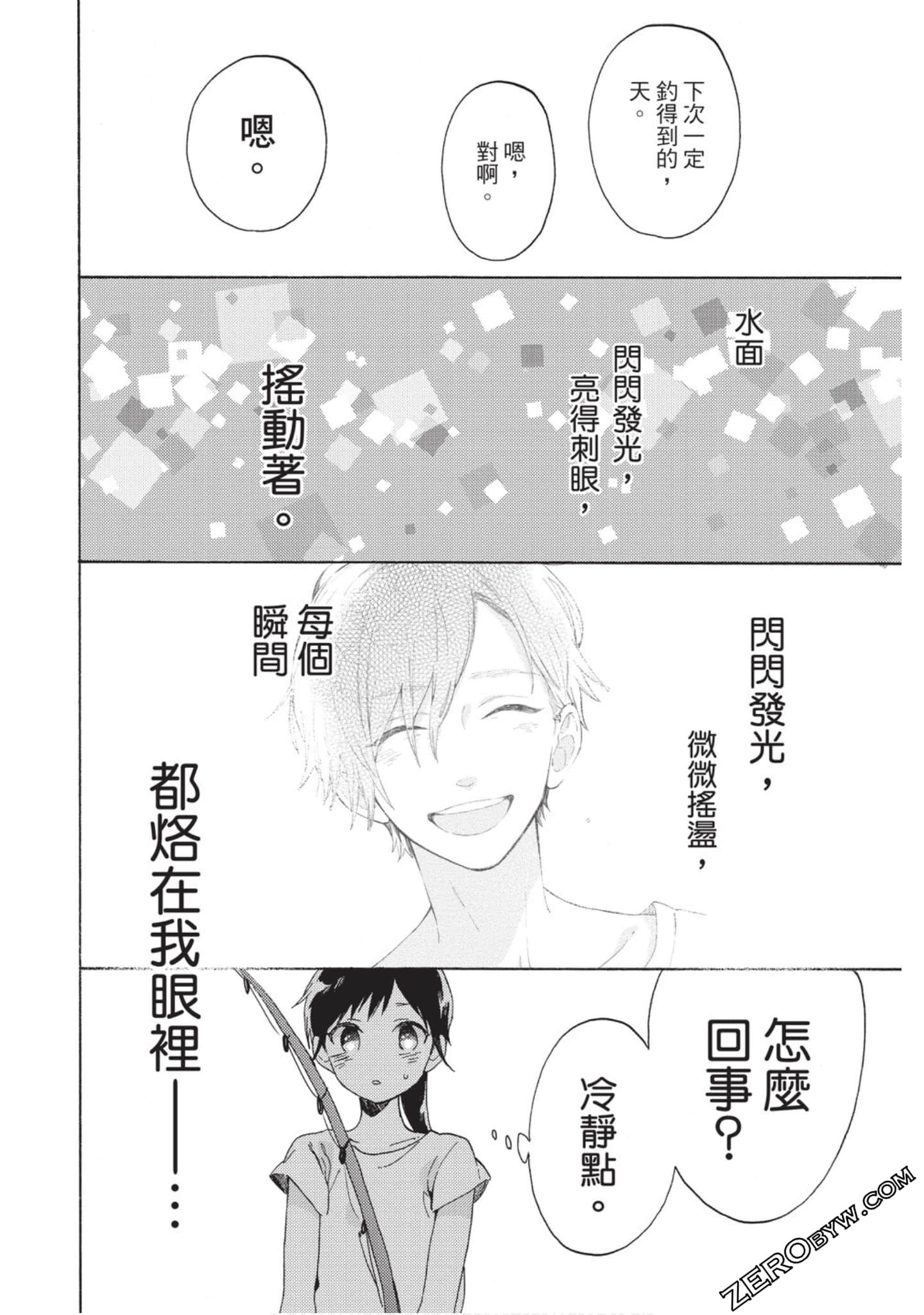 Page 127