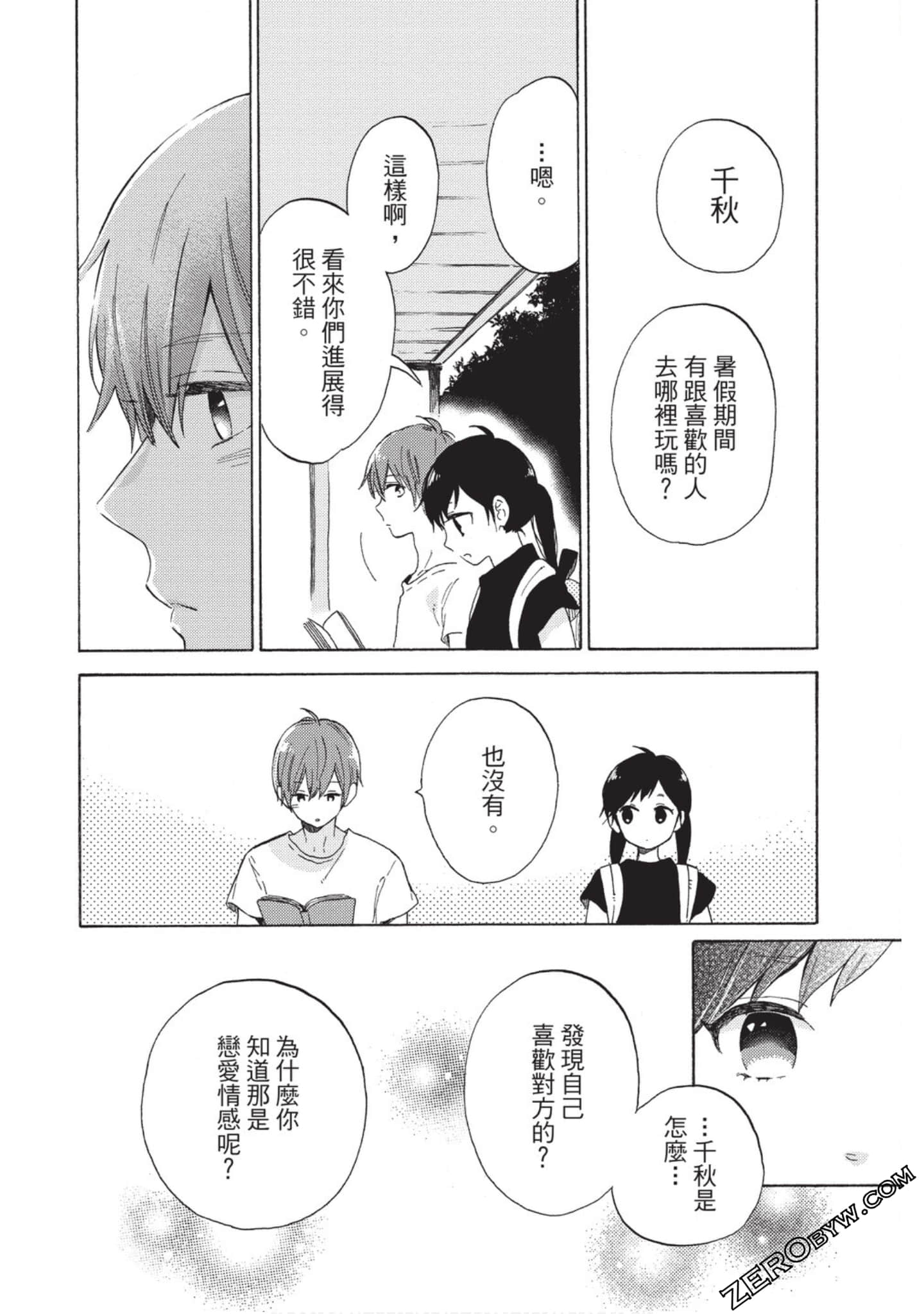 Page 133