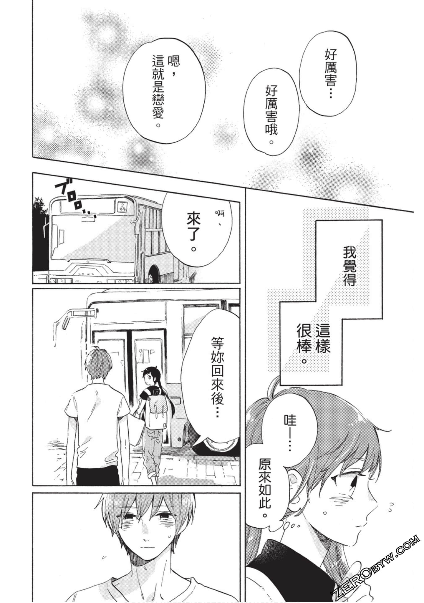 Page 135