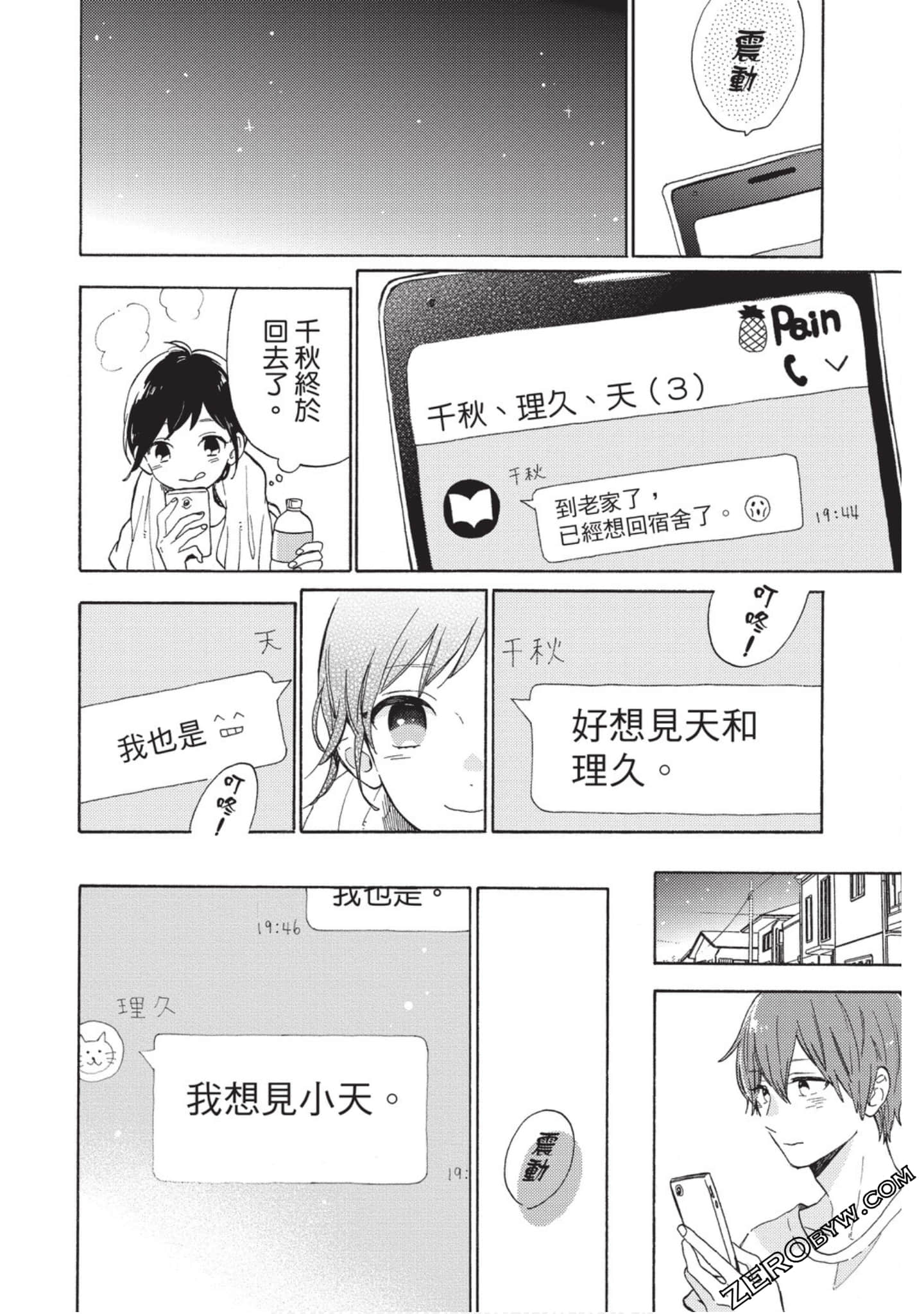 Page 141