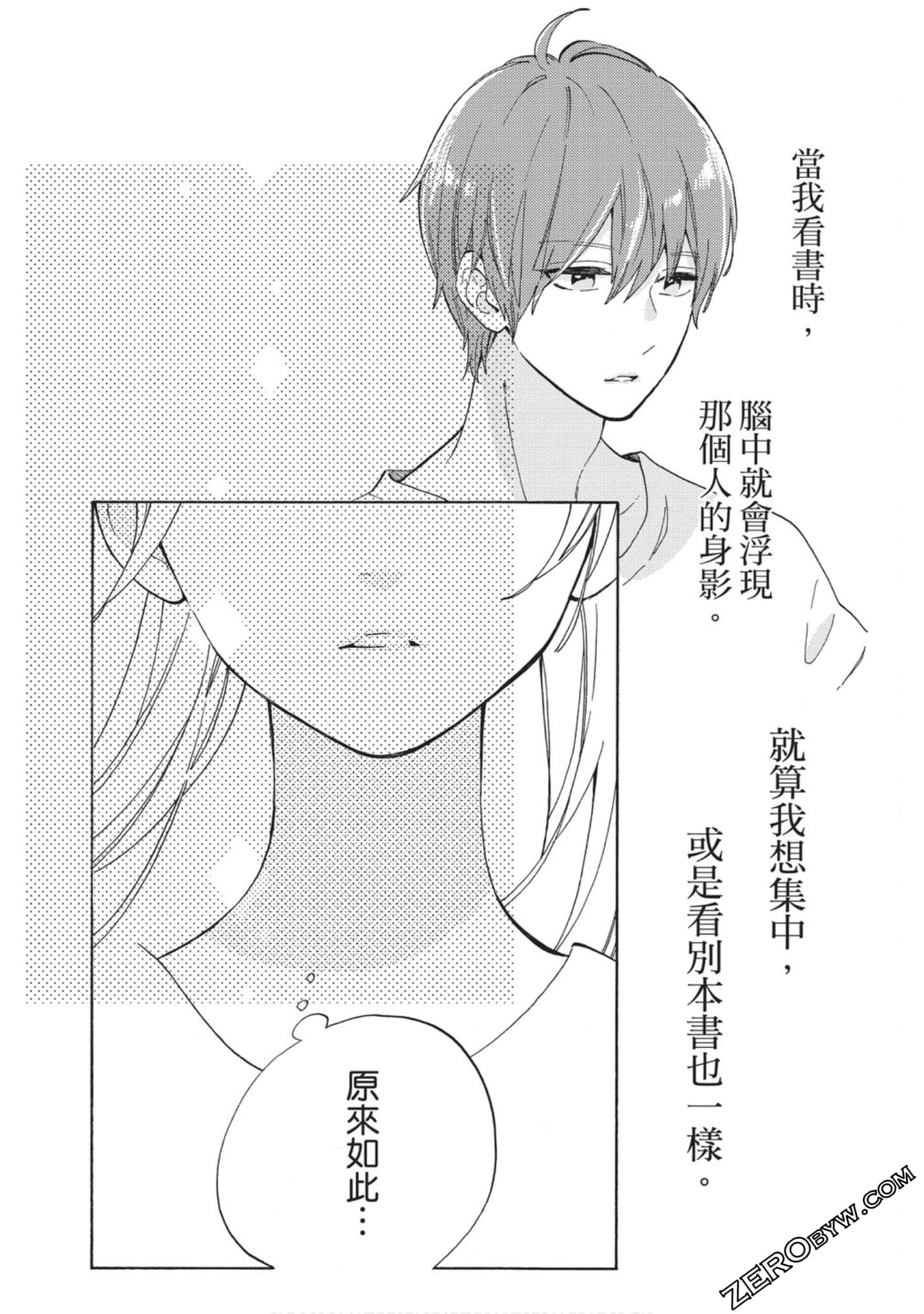 Page 149