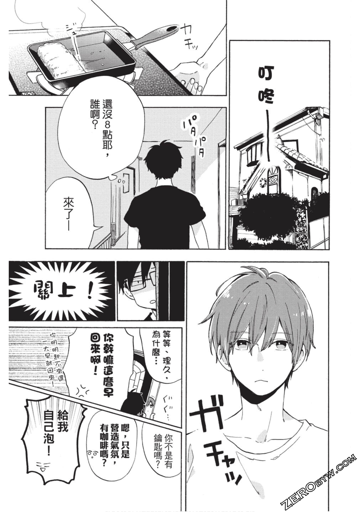Page 152