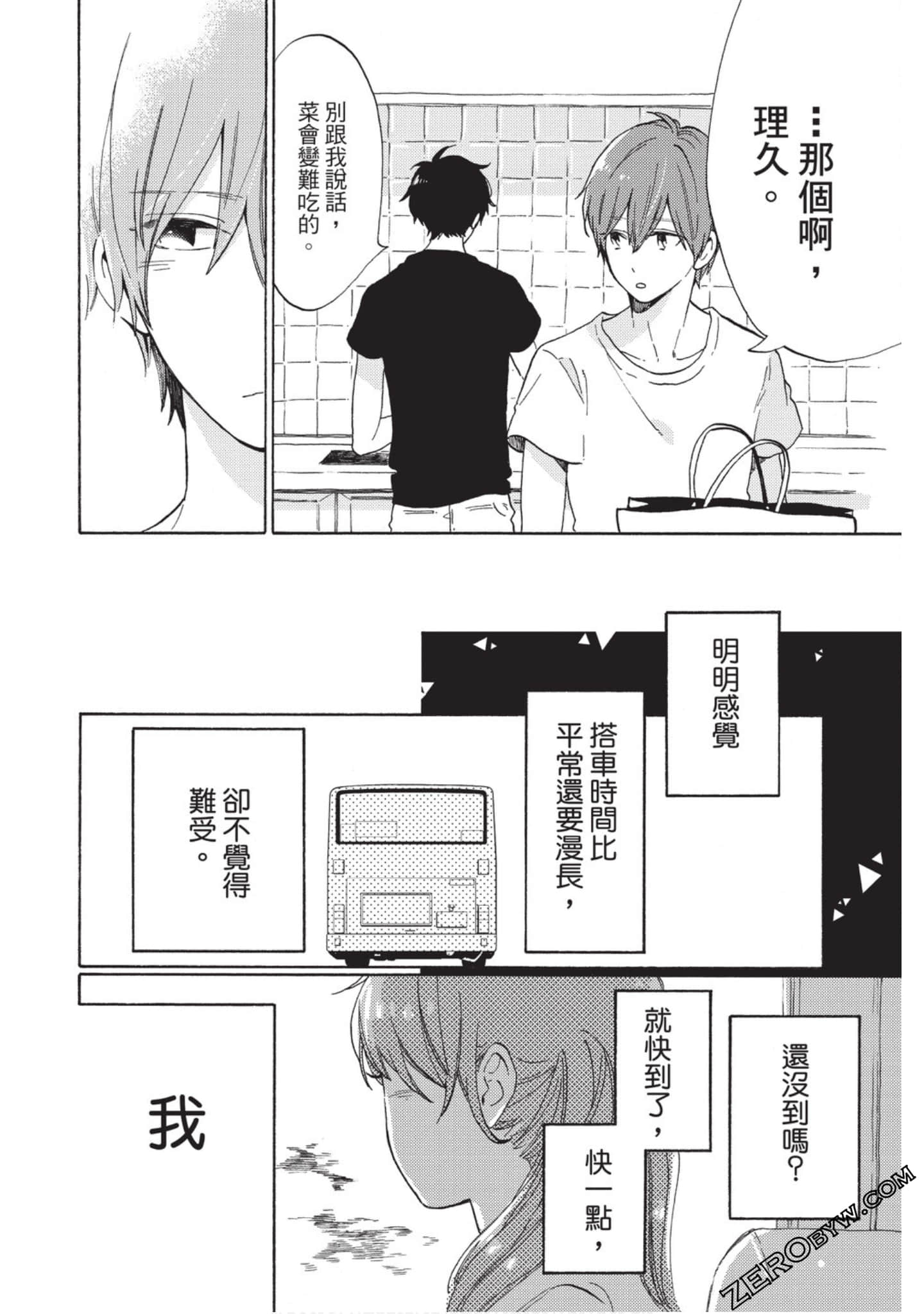Page 153