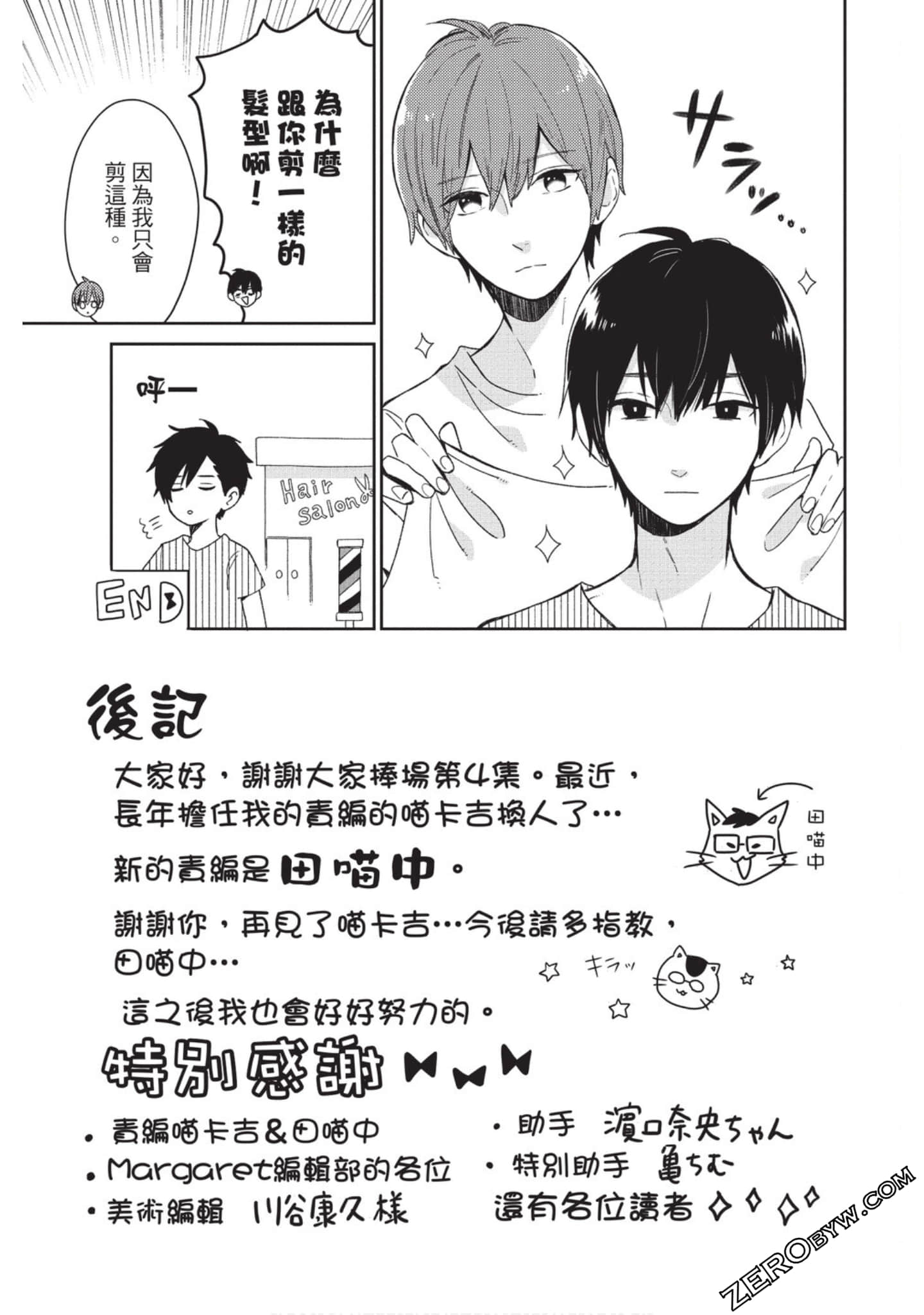 Page 156