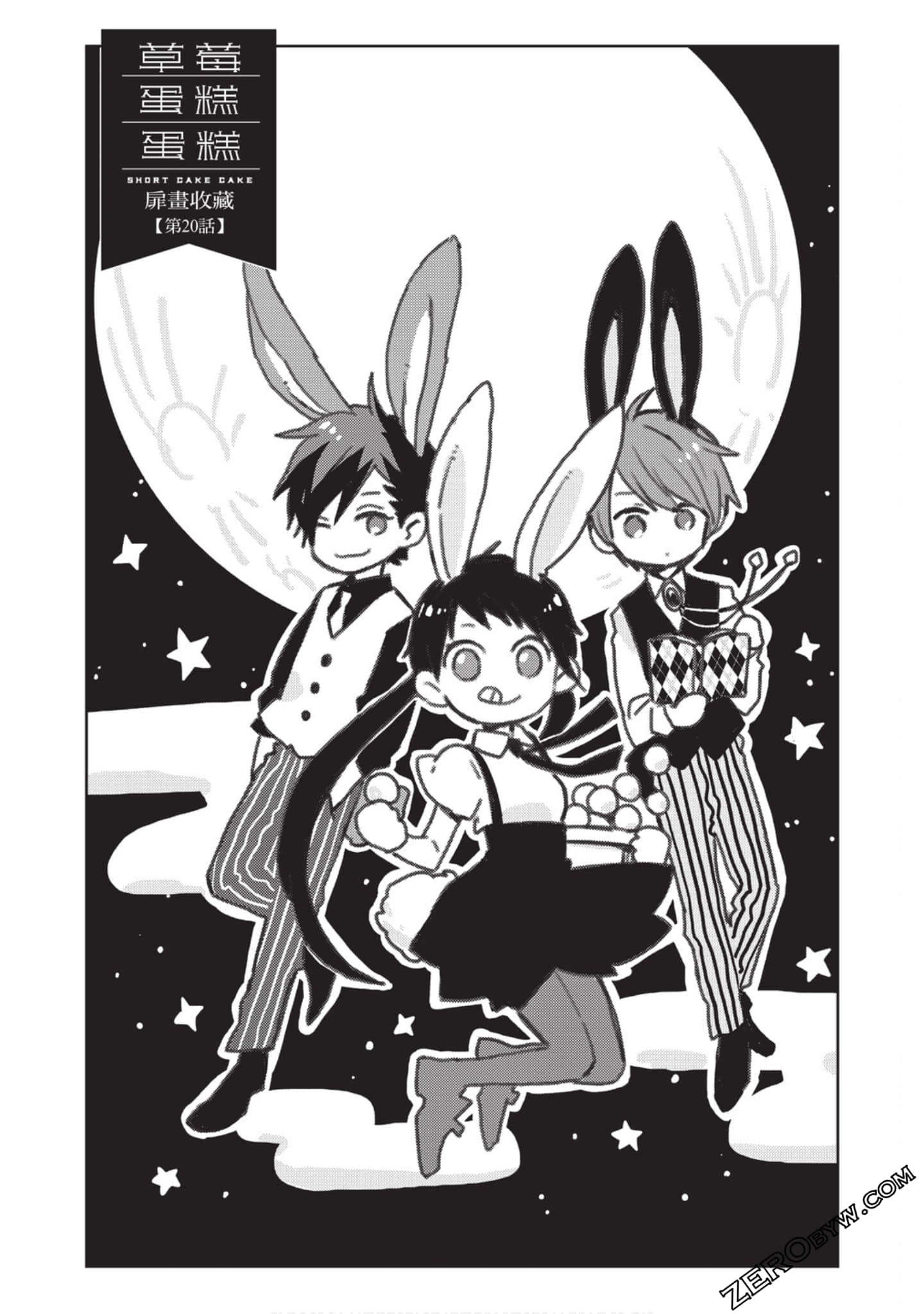 Page 161