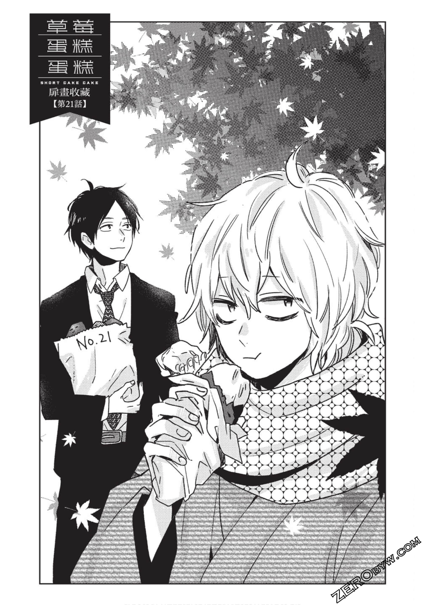 Page 162