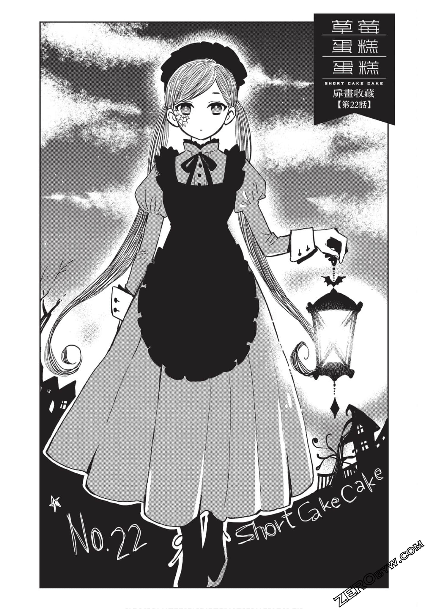 Page 163