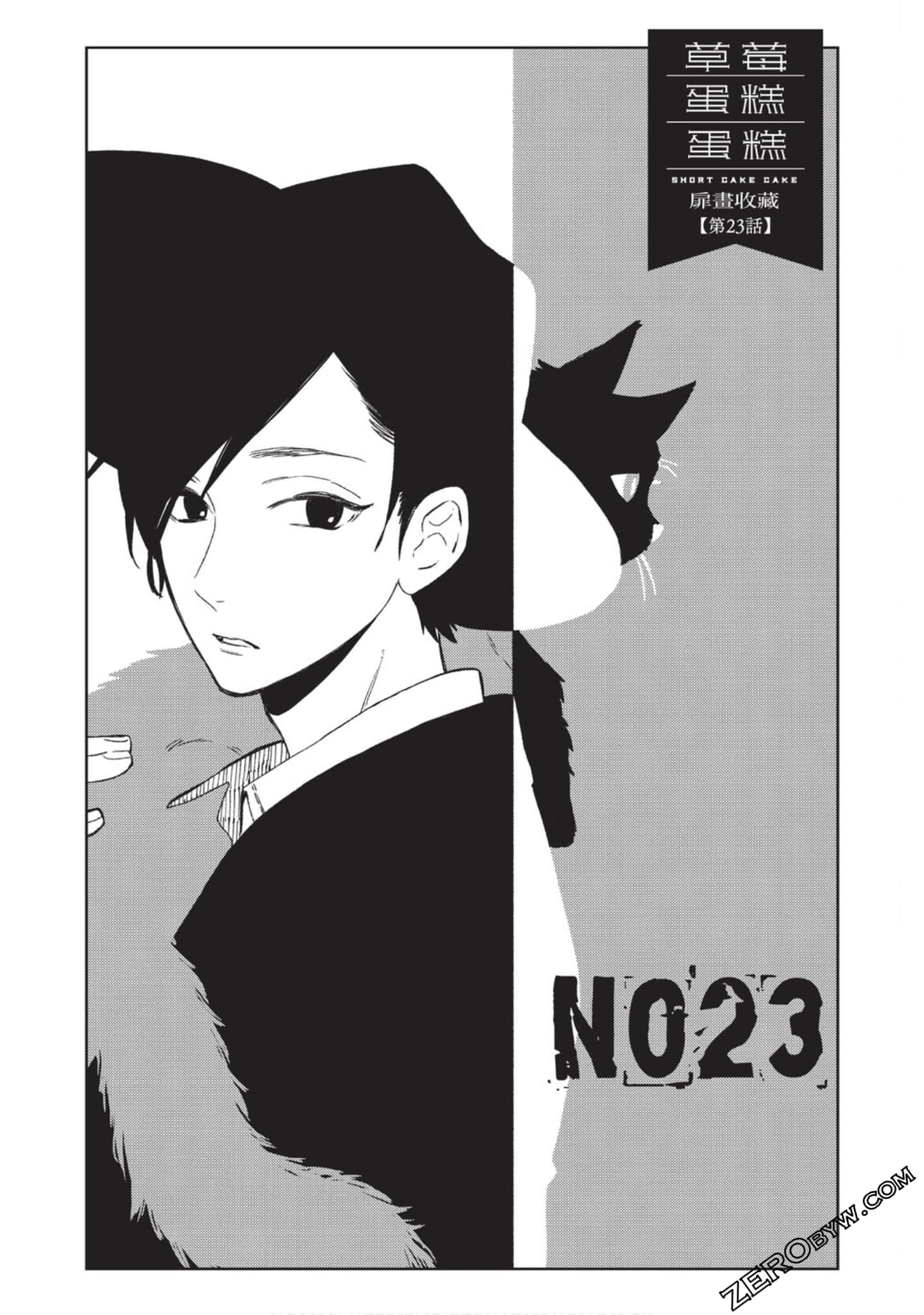 Page 164
