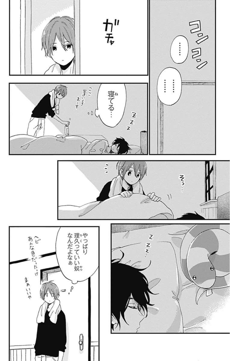 Page 79