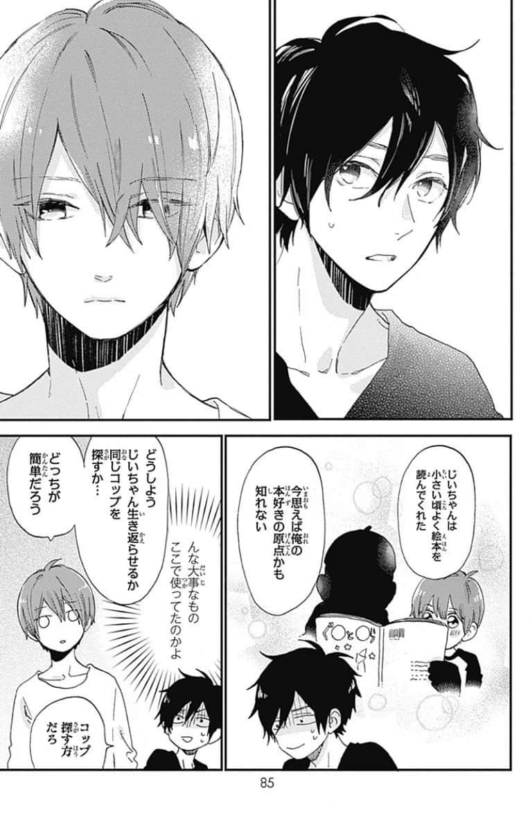 Page 86