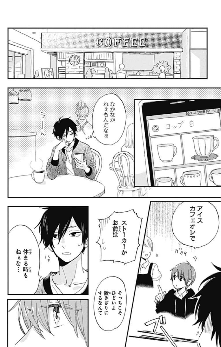 Page 95