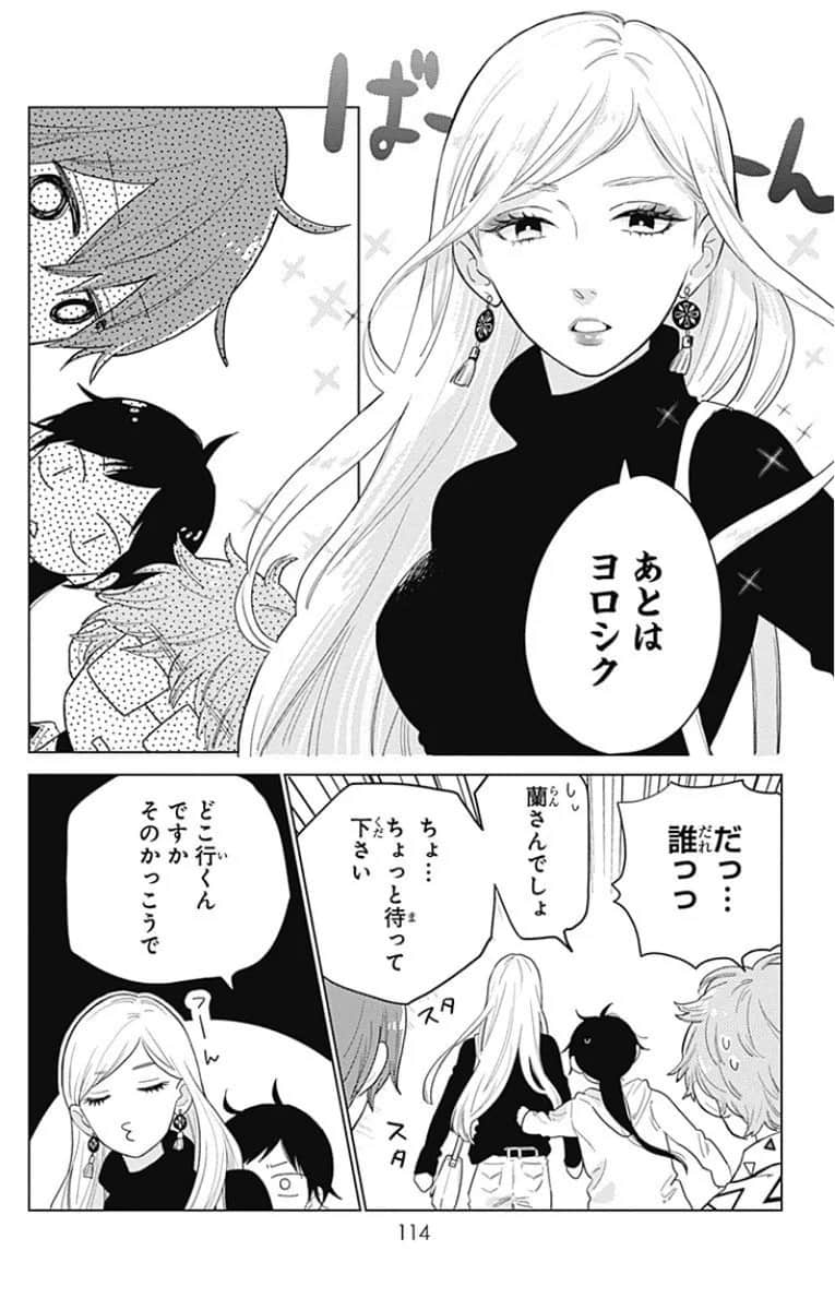 Page 115
