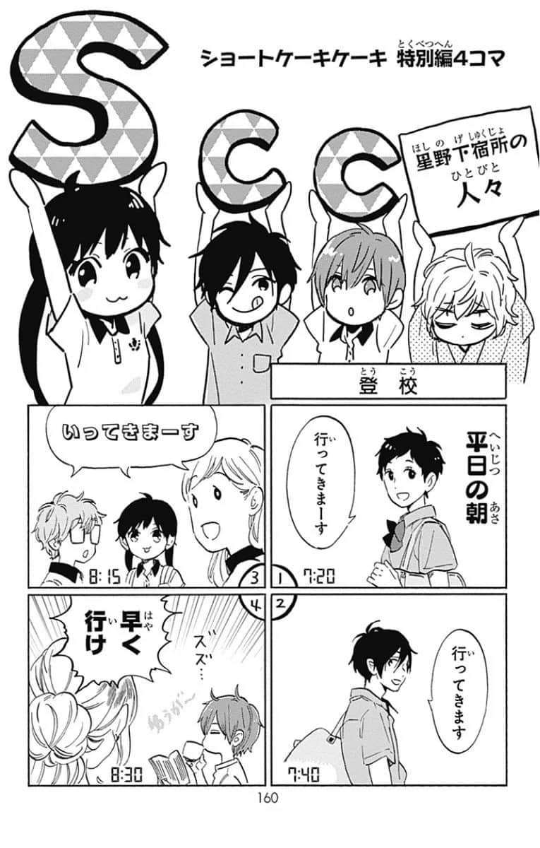 Page 161