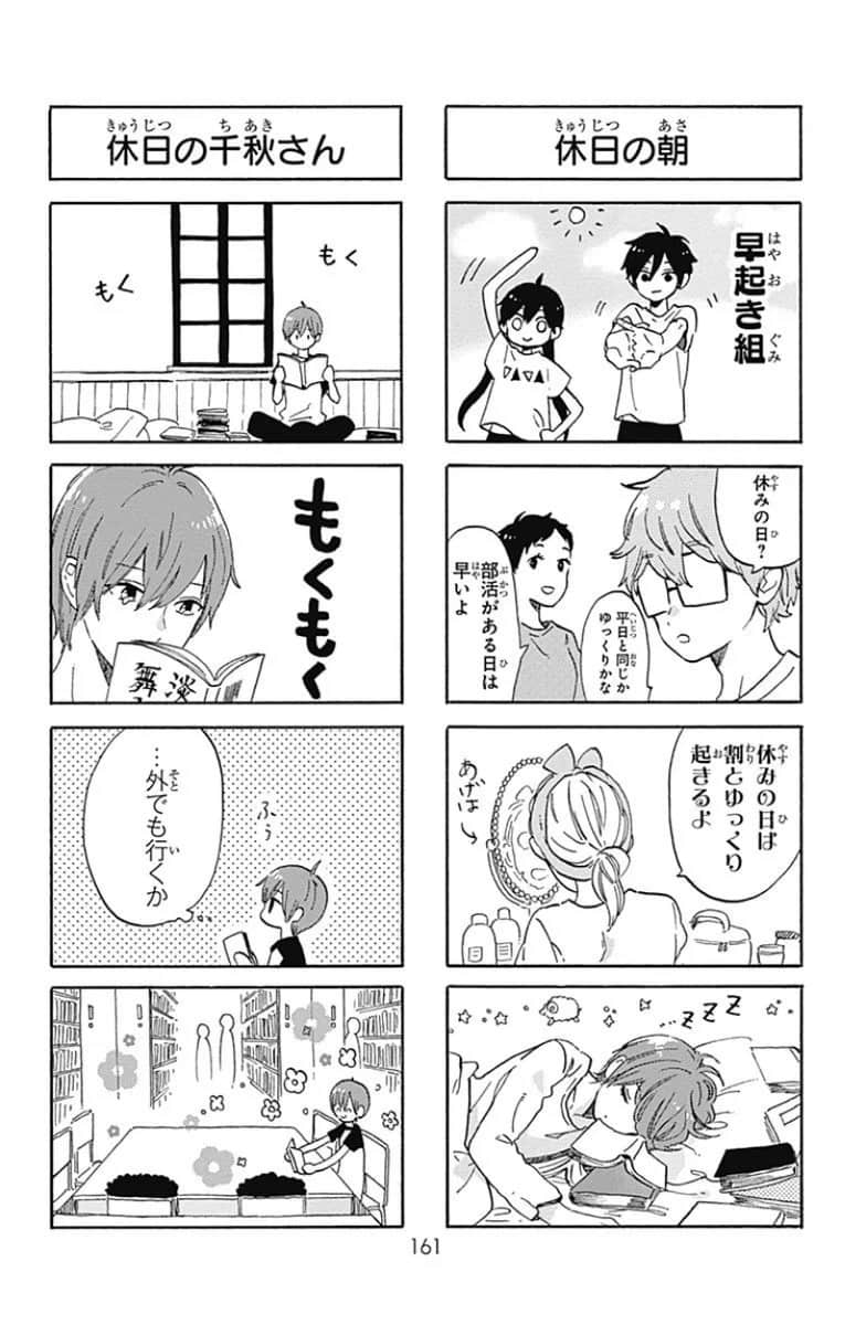 Page 162
