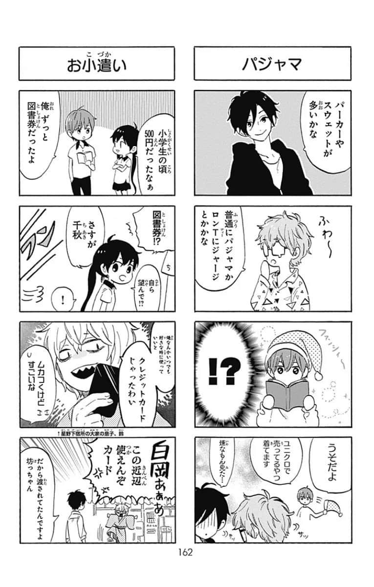 Page 163