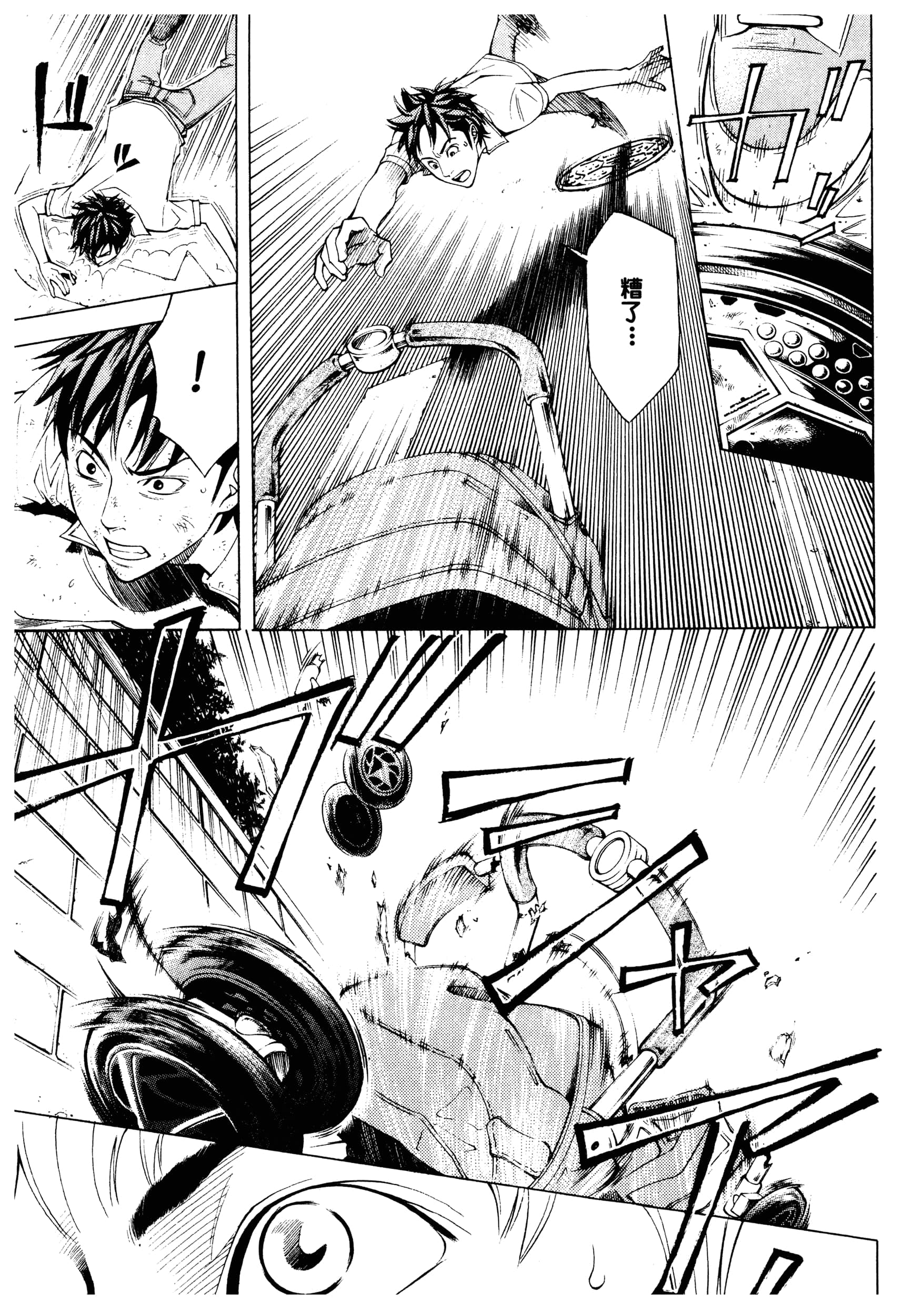 Page 29