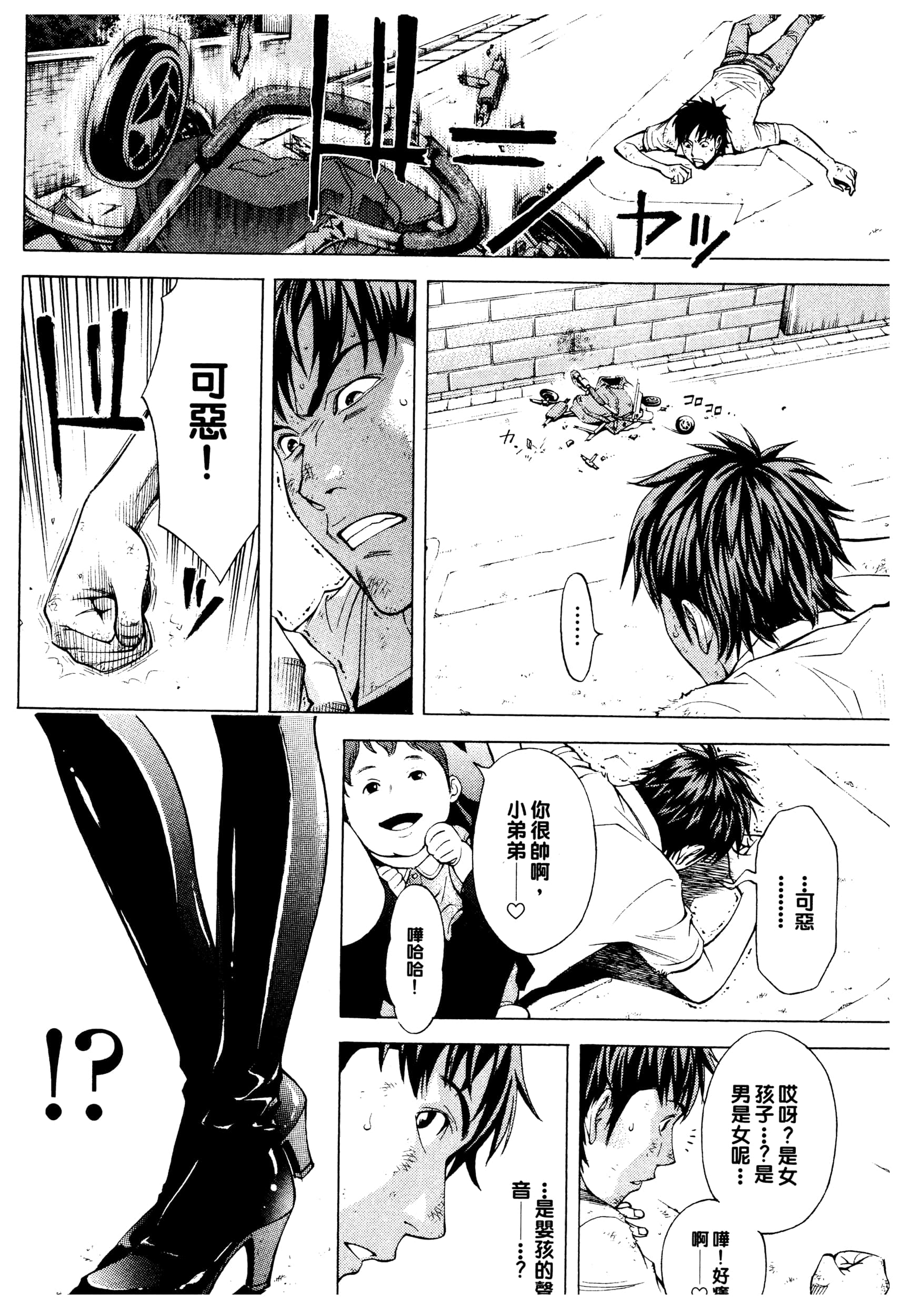Page 30