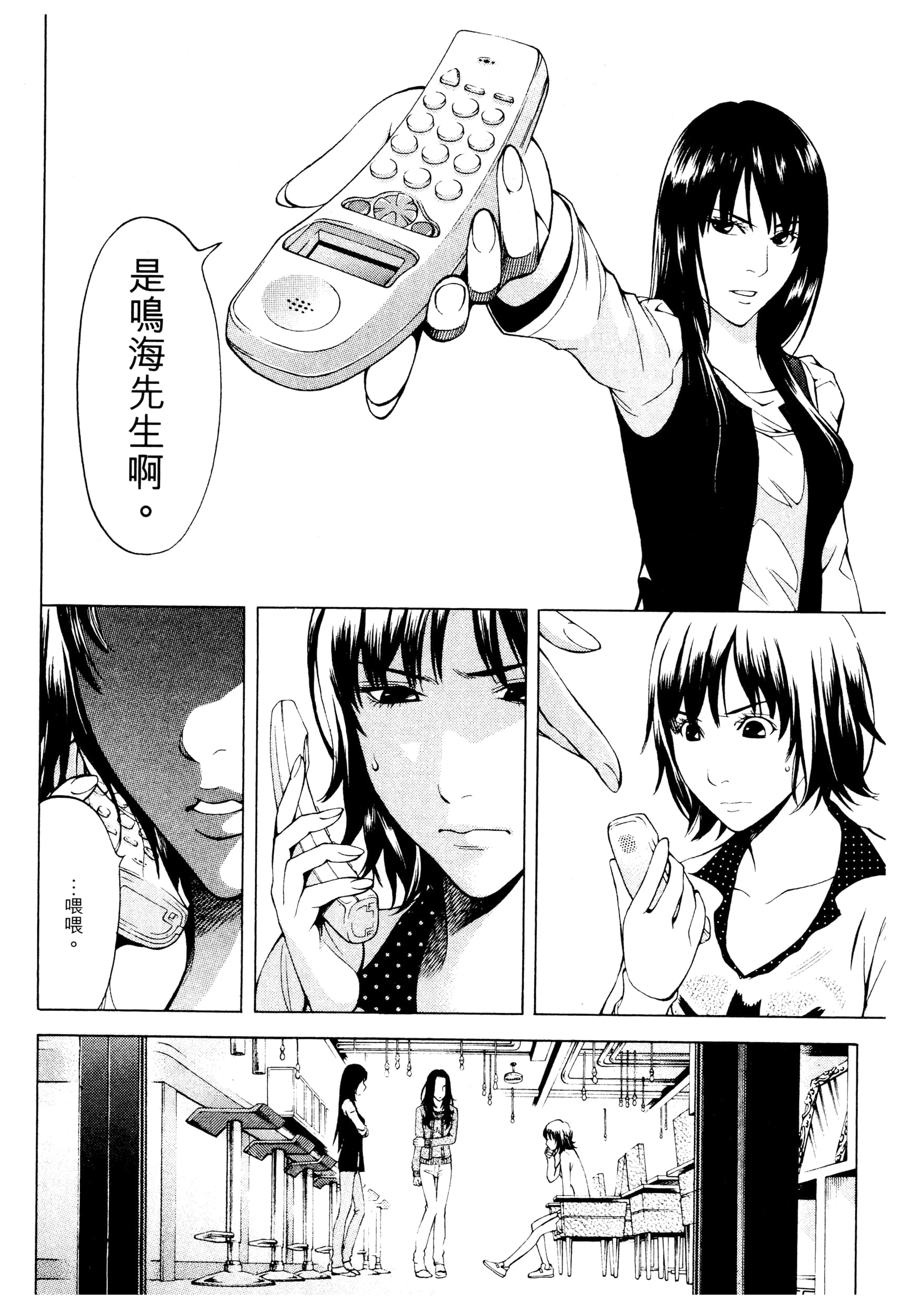 Page 80