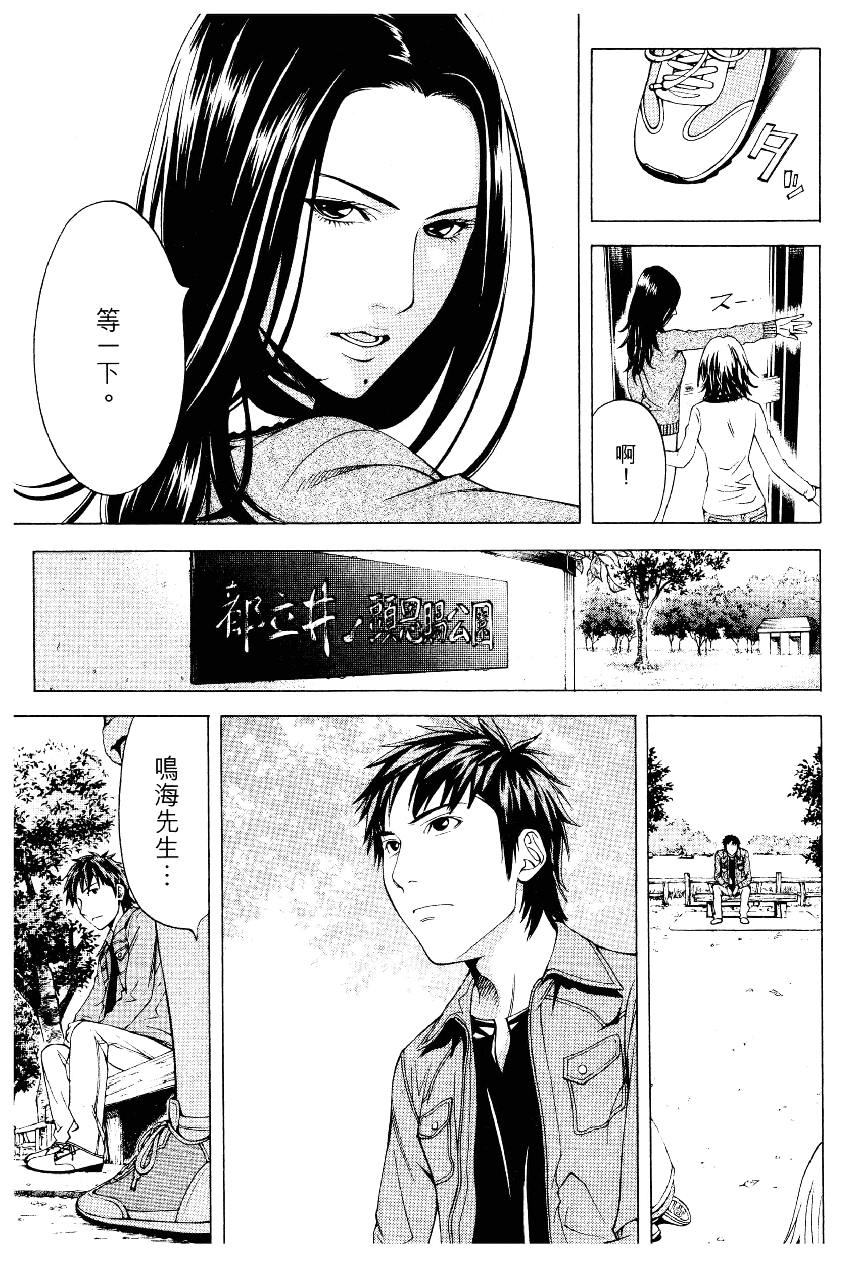 Page 83