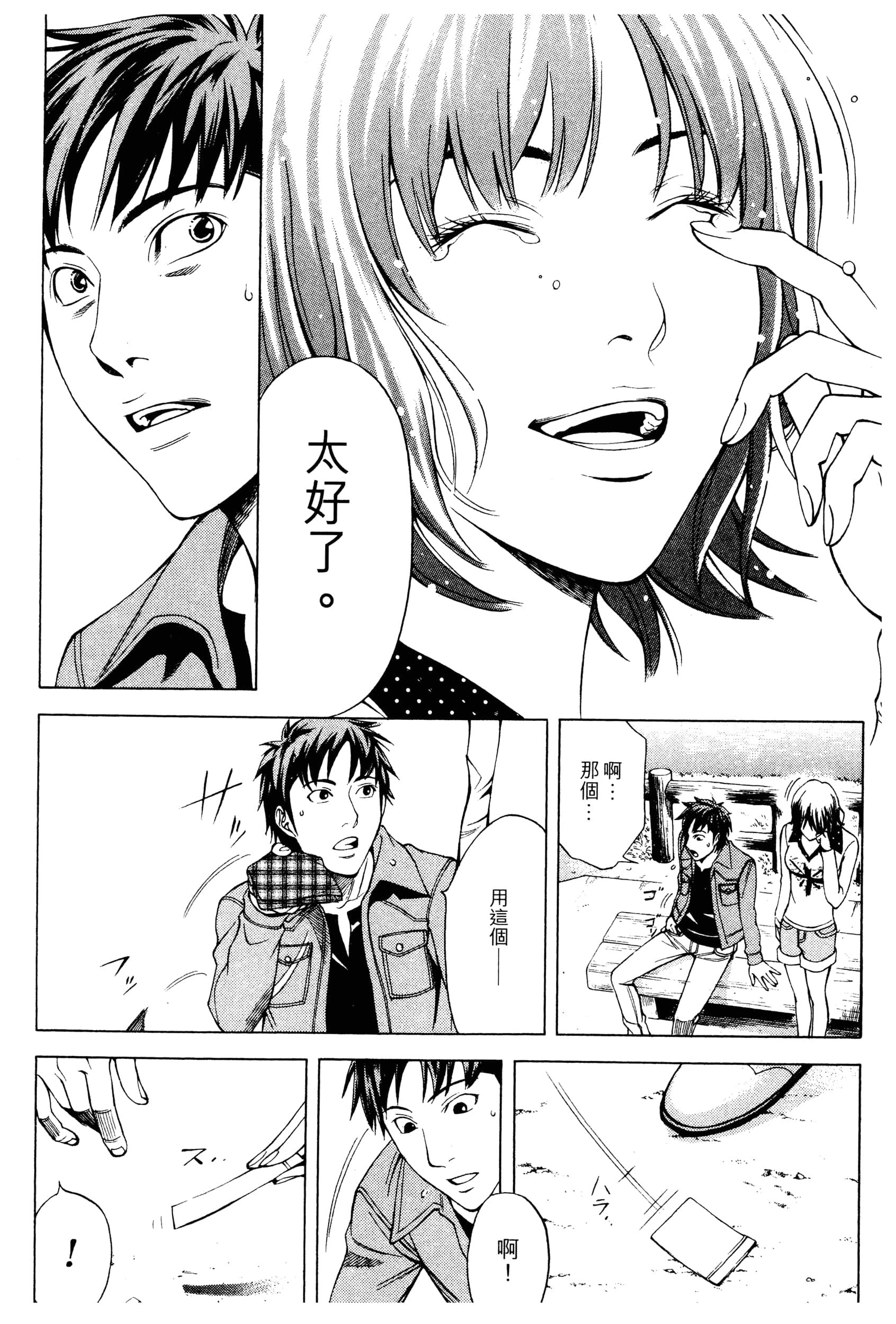 Page 94