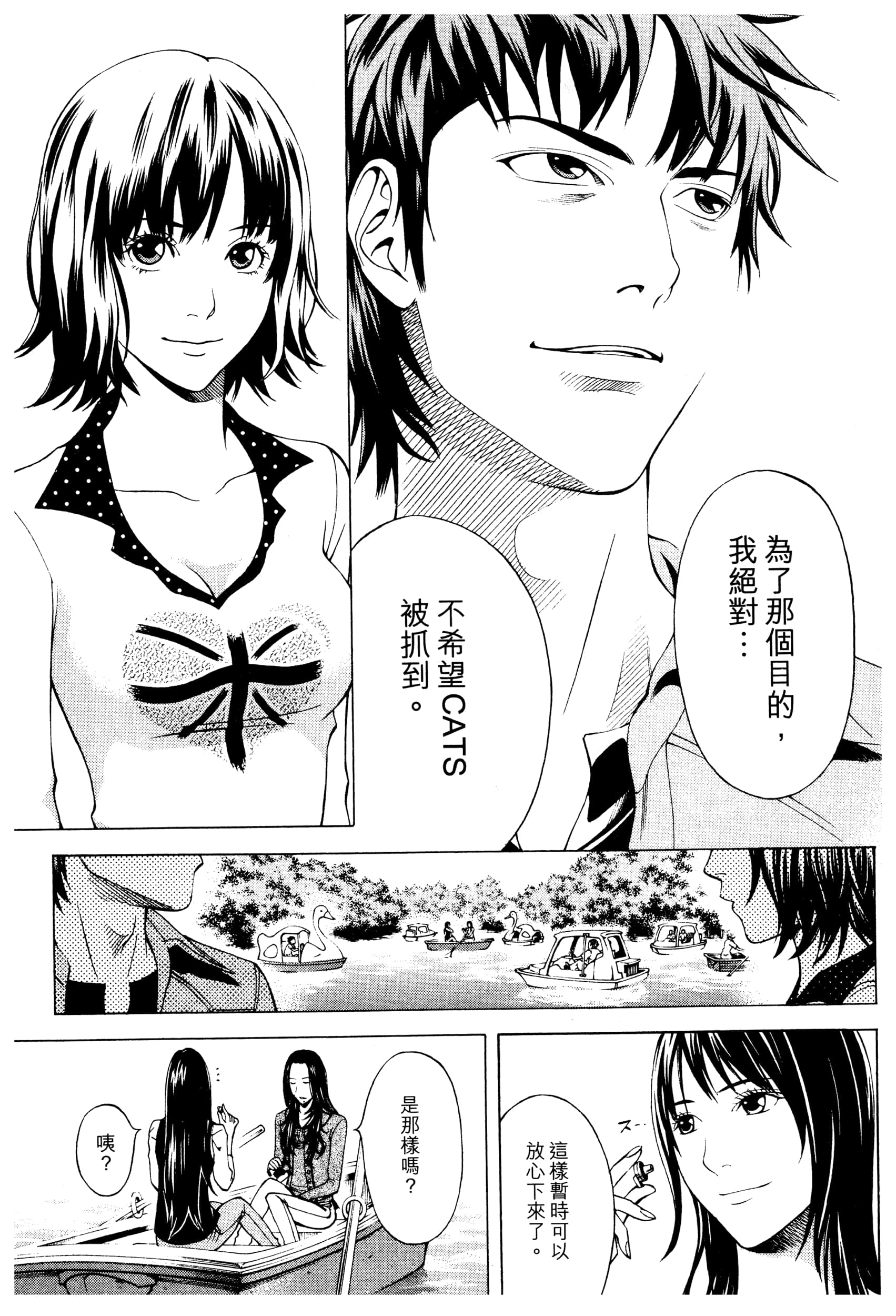 Page 99