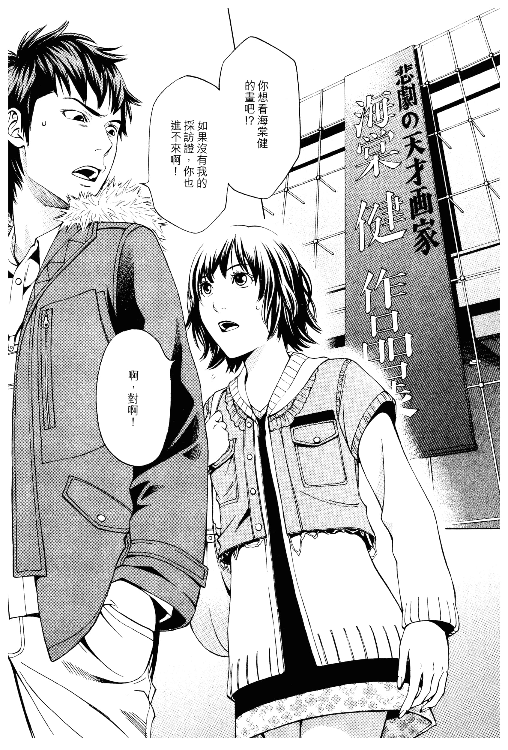 Page 104