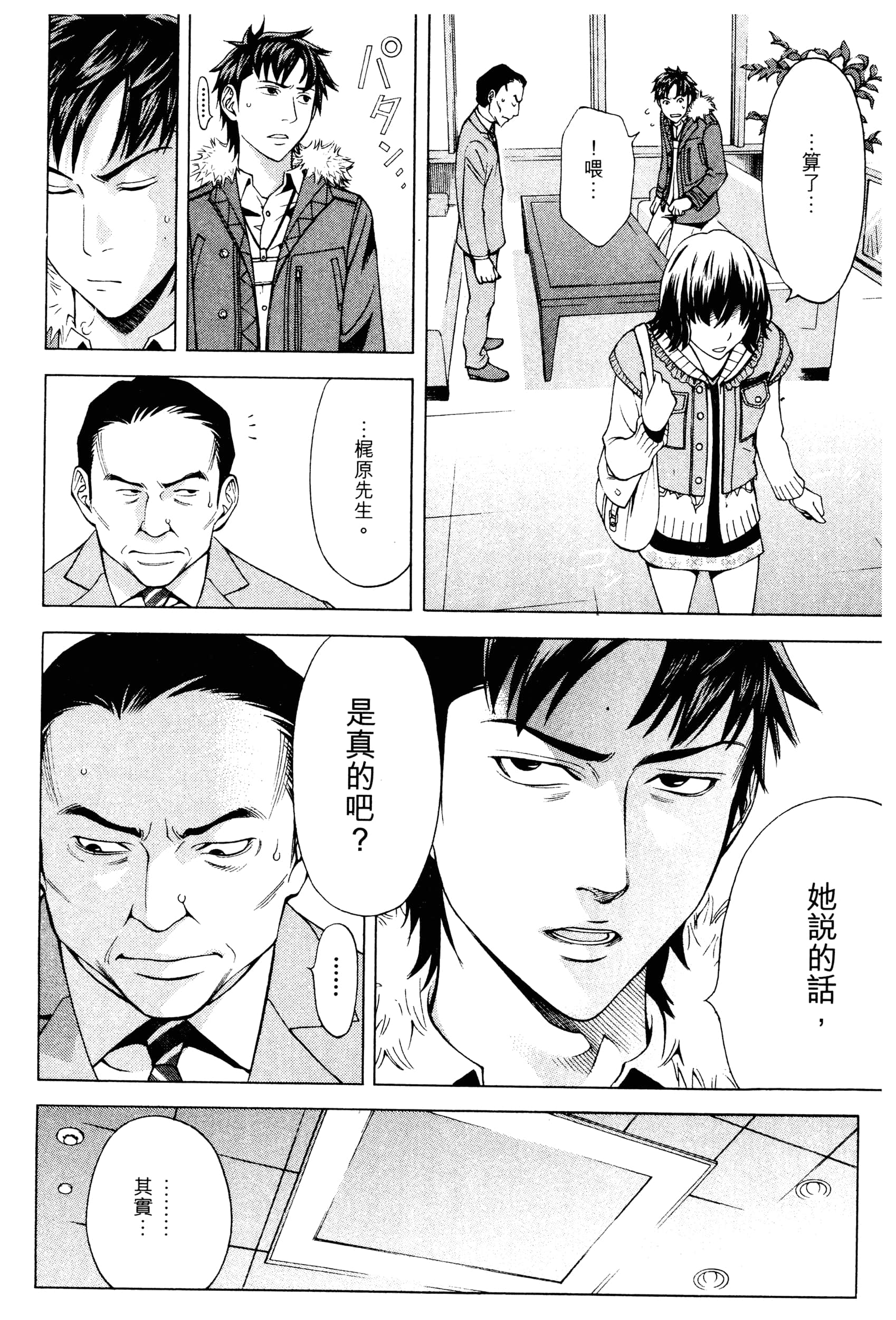 Page 118
