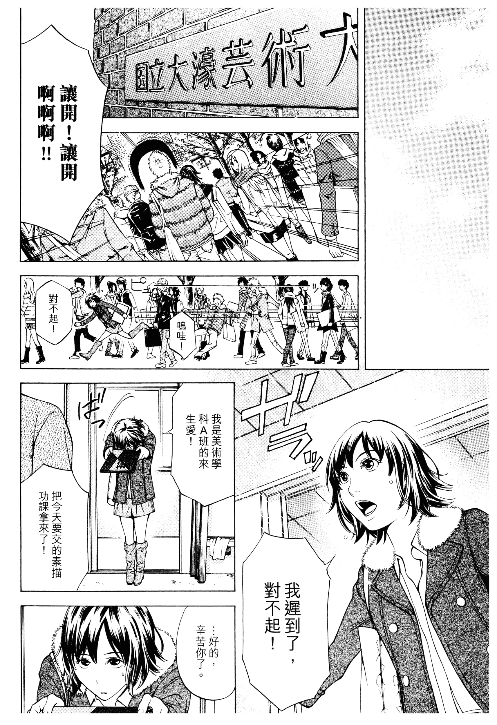 Page 124