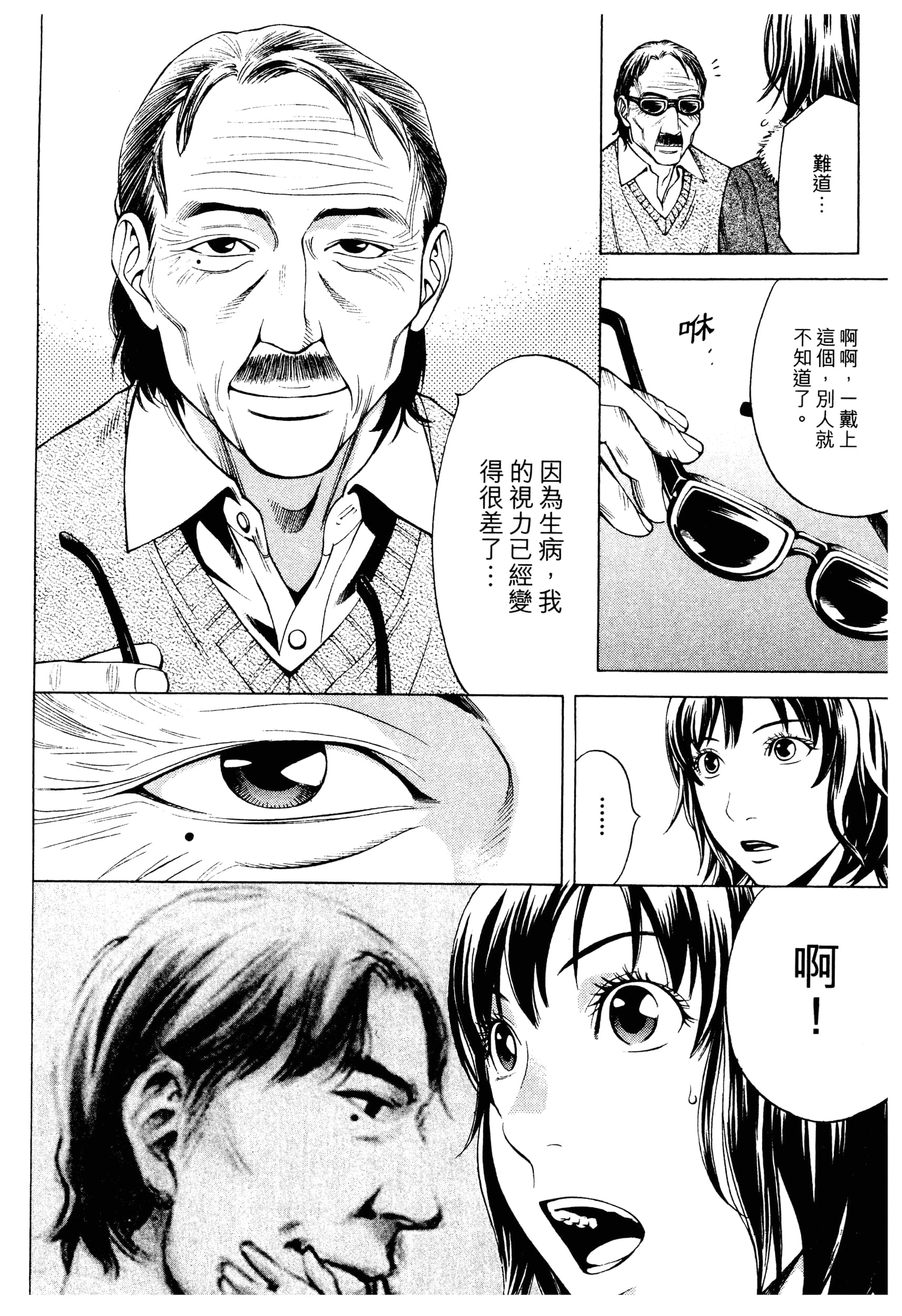 Page 126