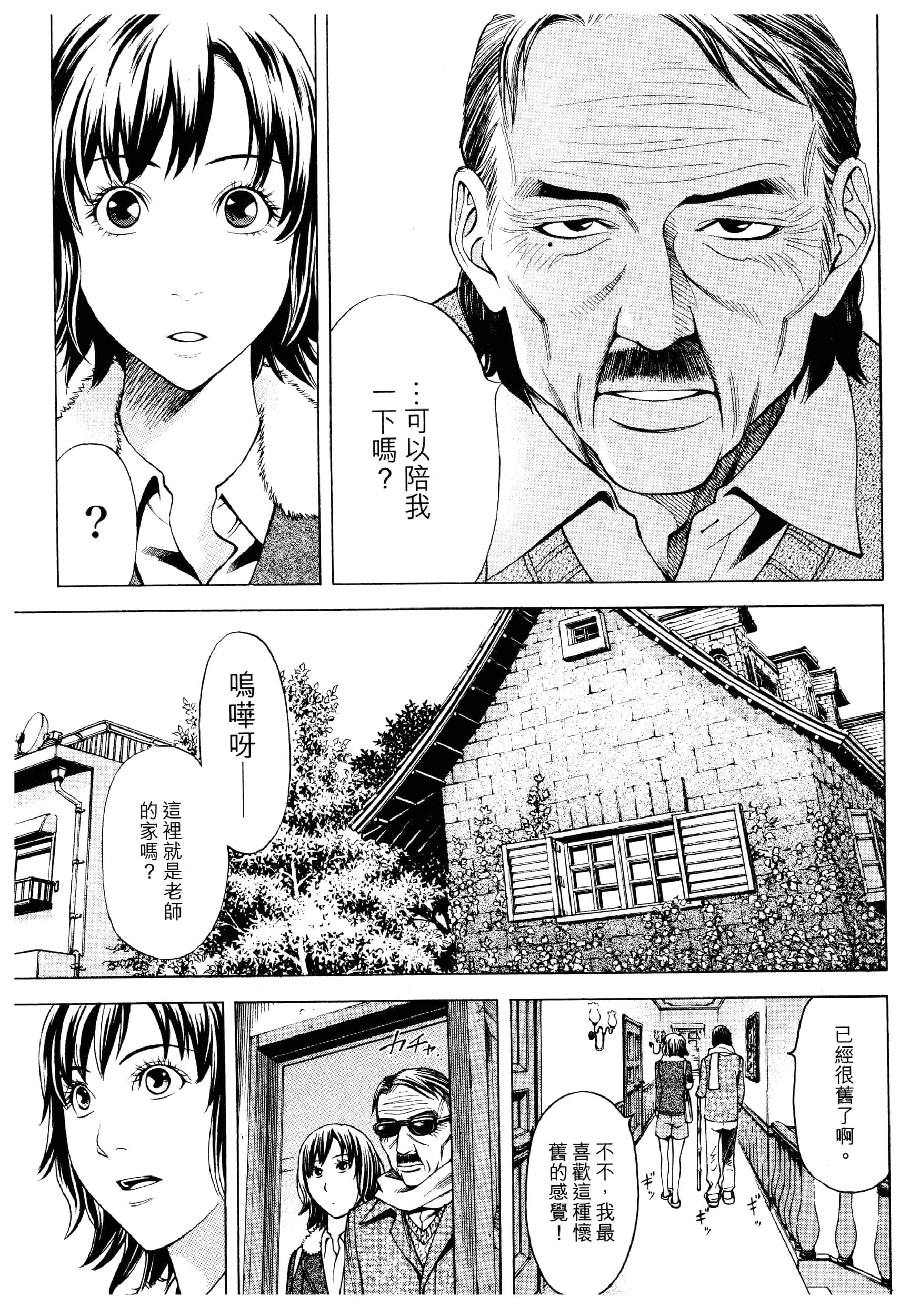 Page 129
