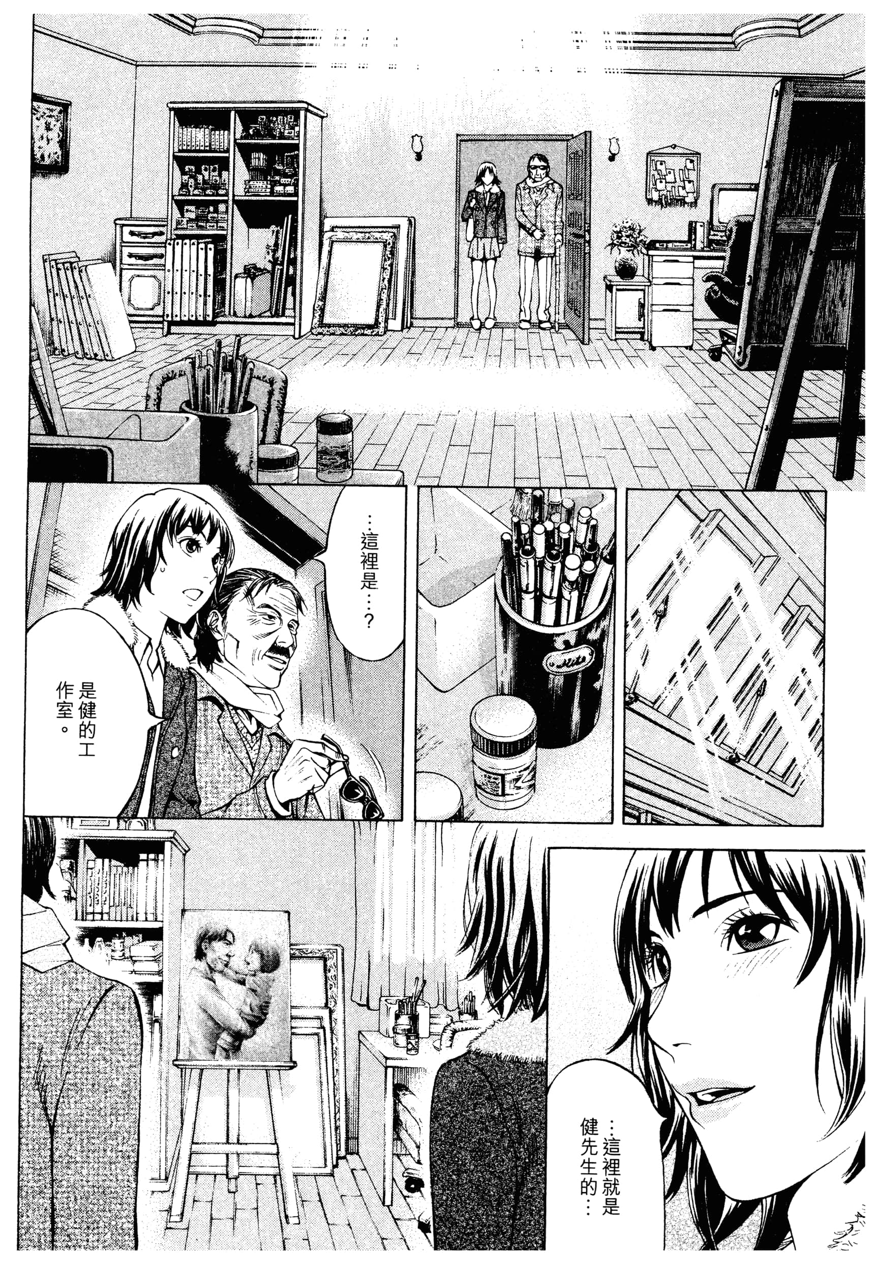 Page 130