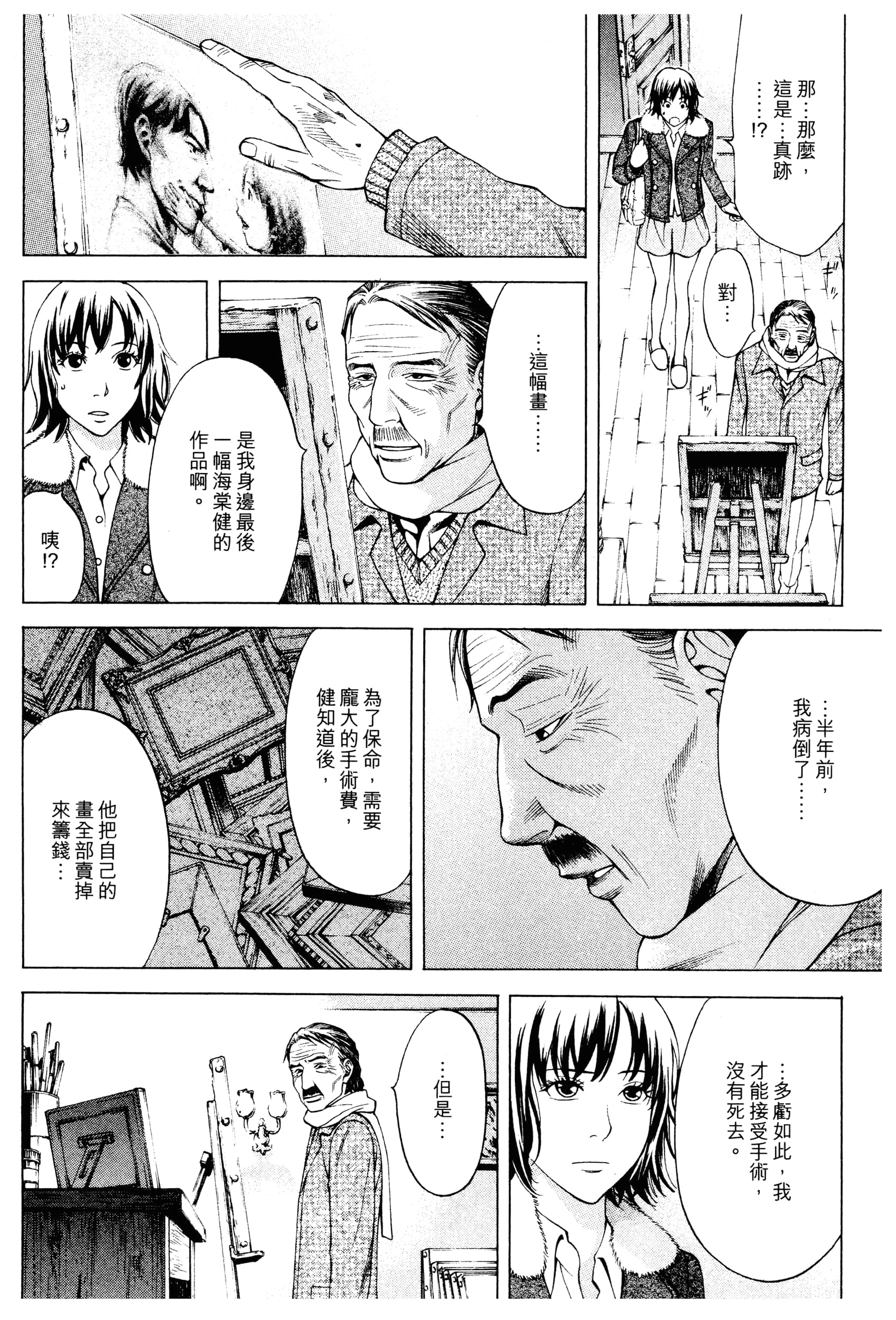 Page 132
