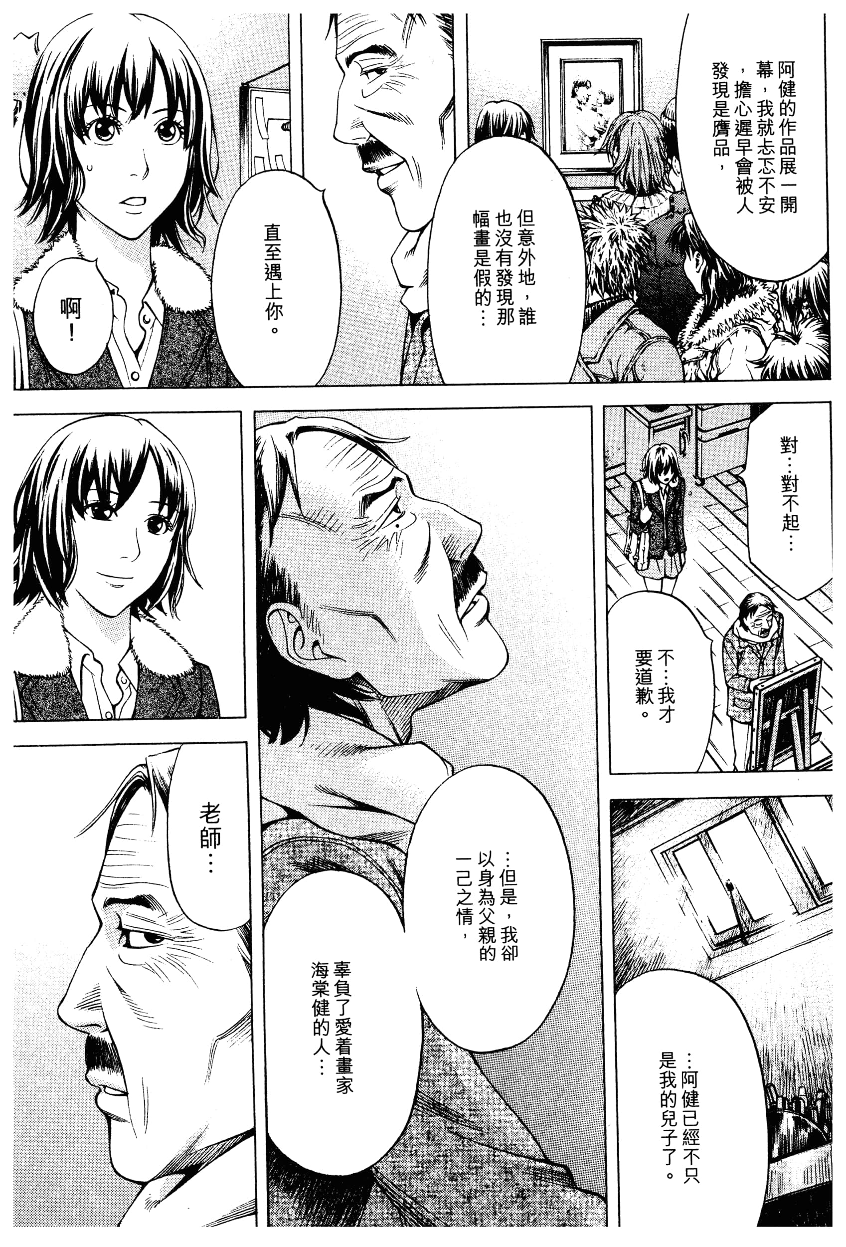 Page 135