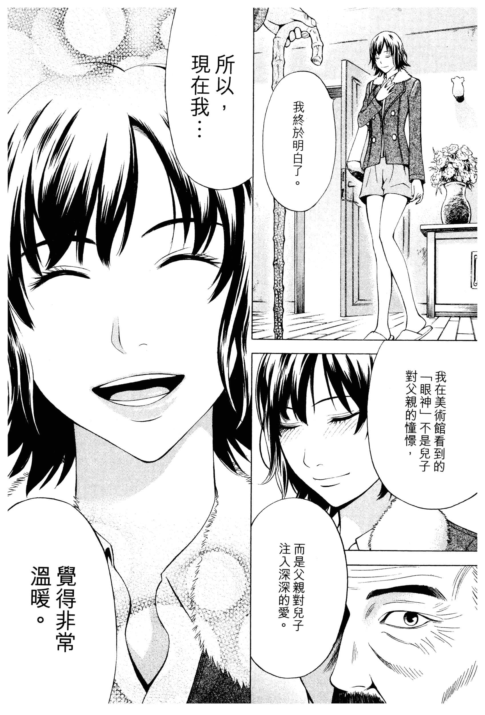 Page 136