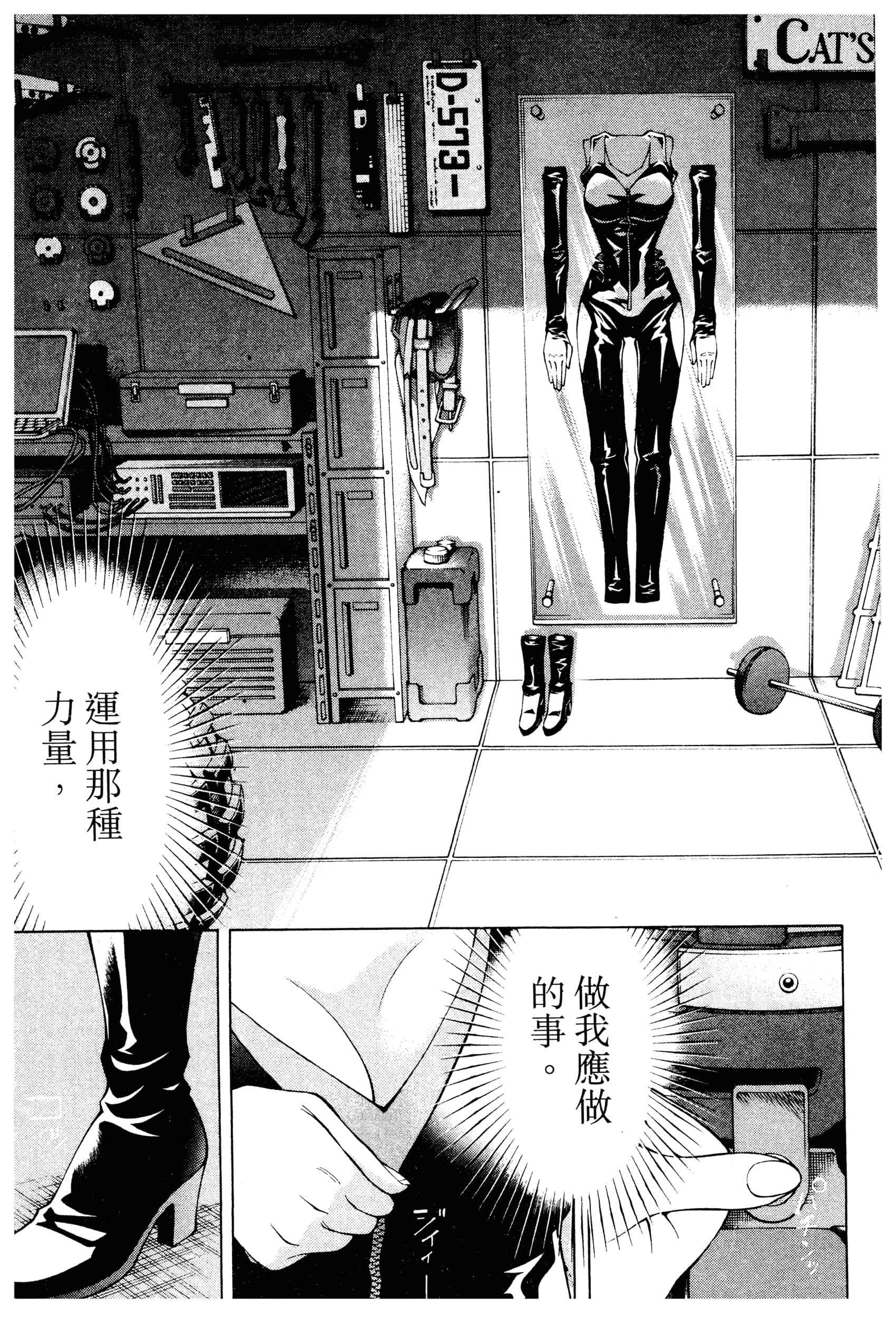 Page 143