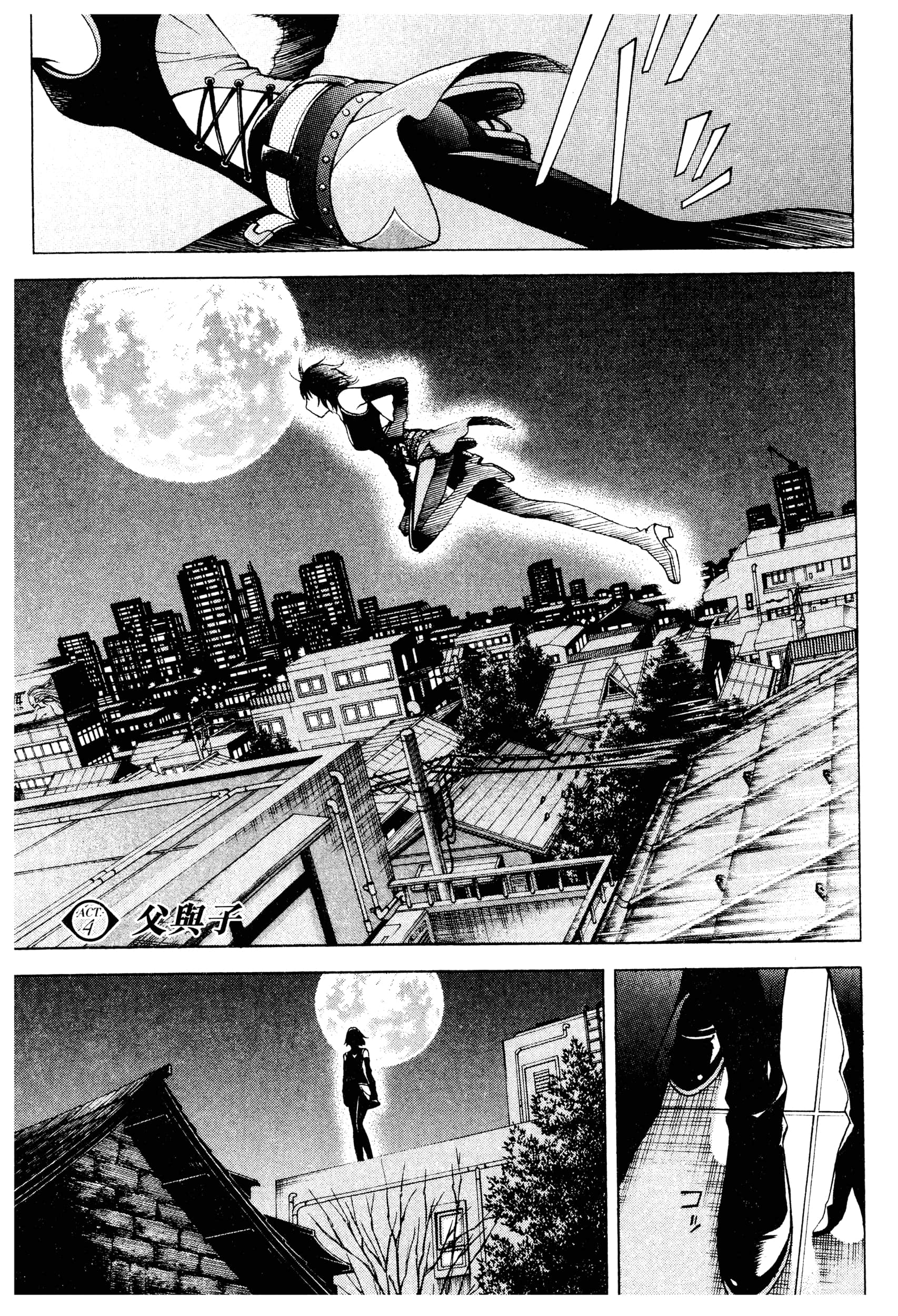 Page 147