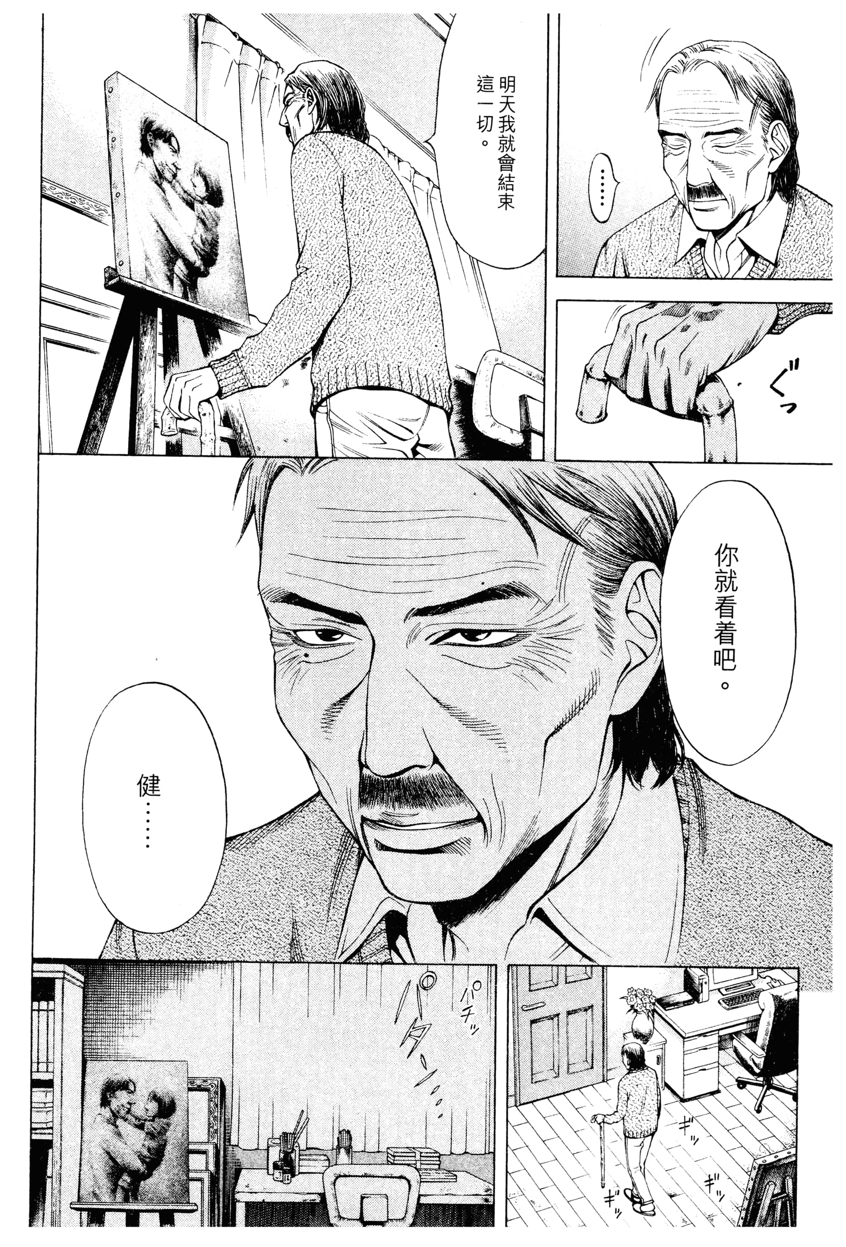 Page 150