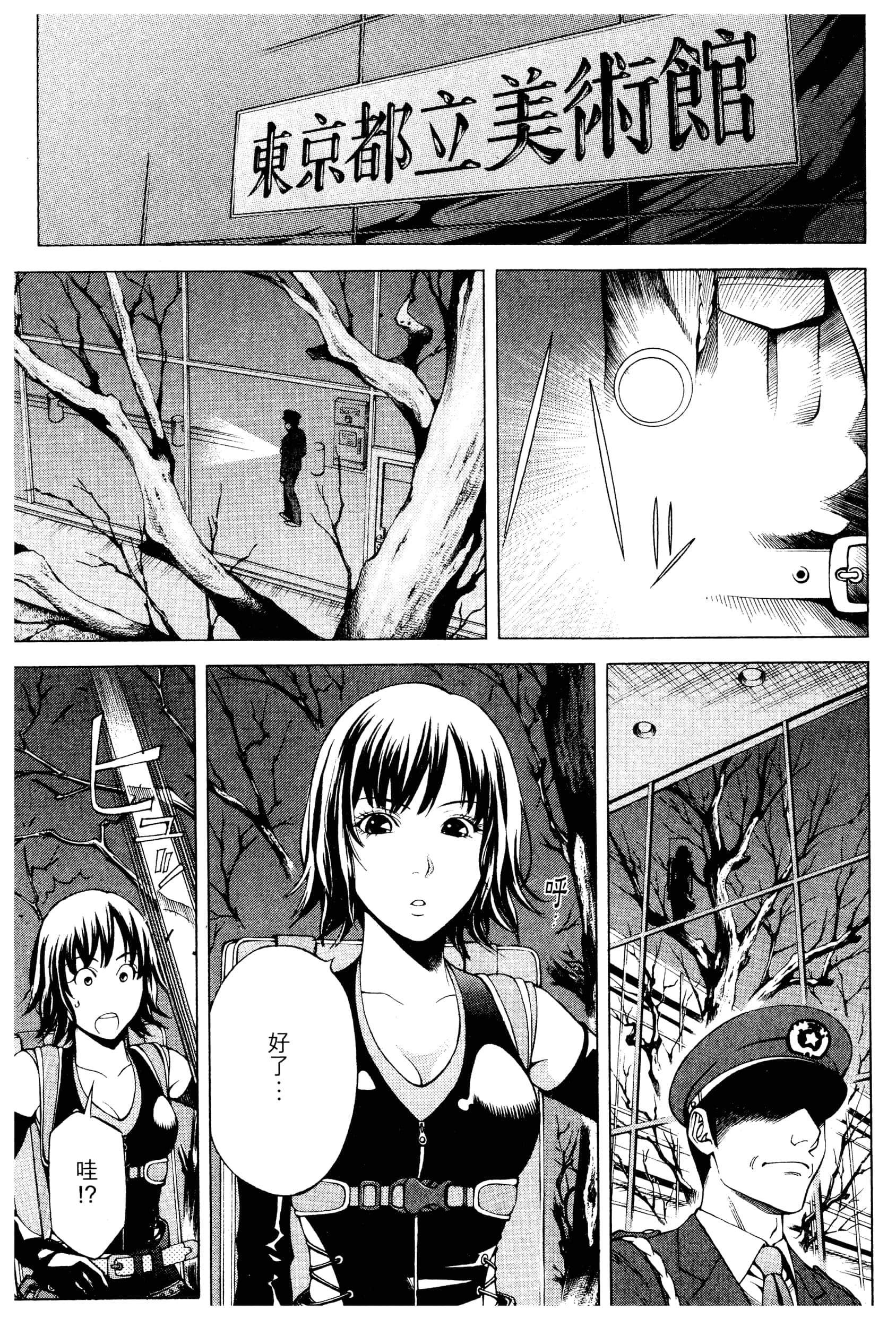 Page 153