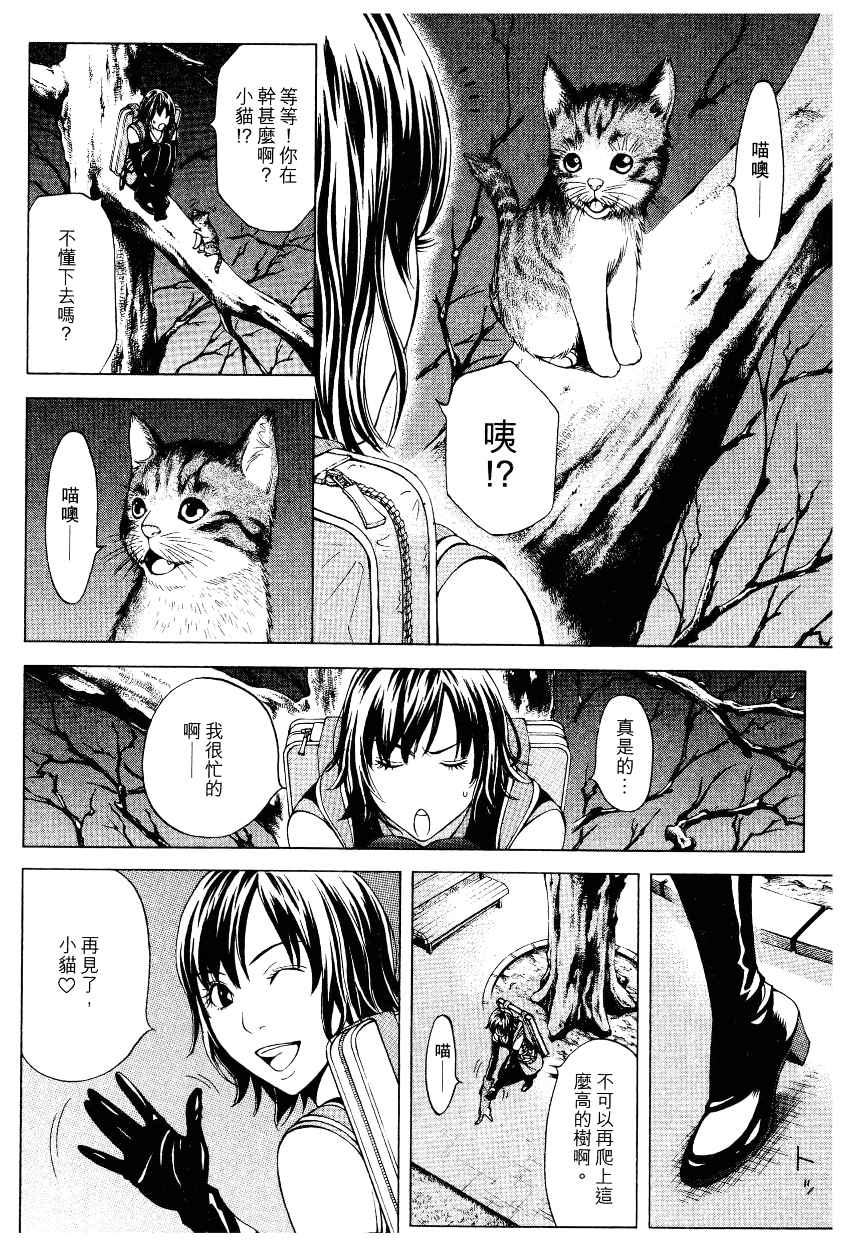 Page 154
