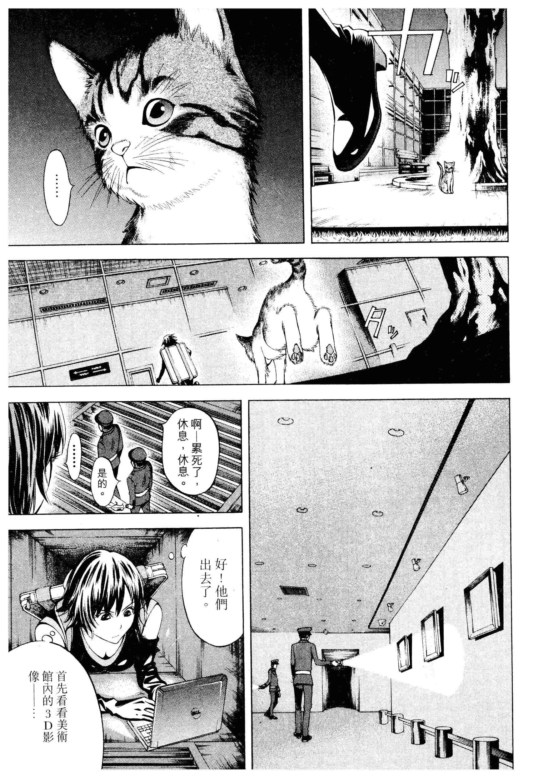 Page 155