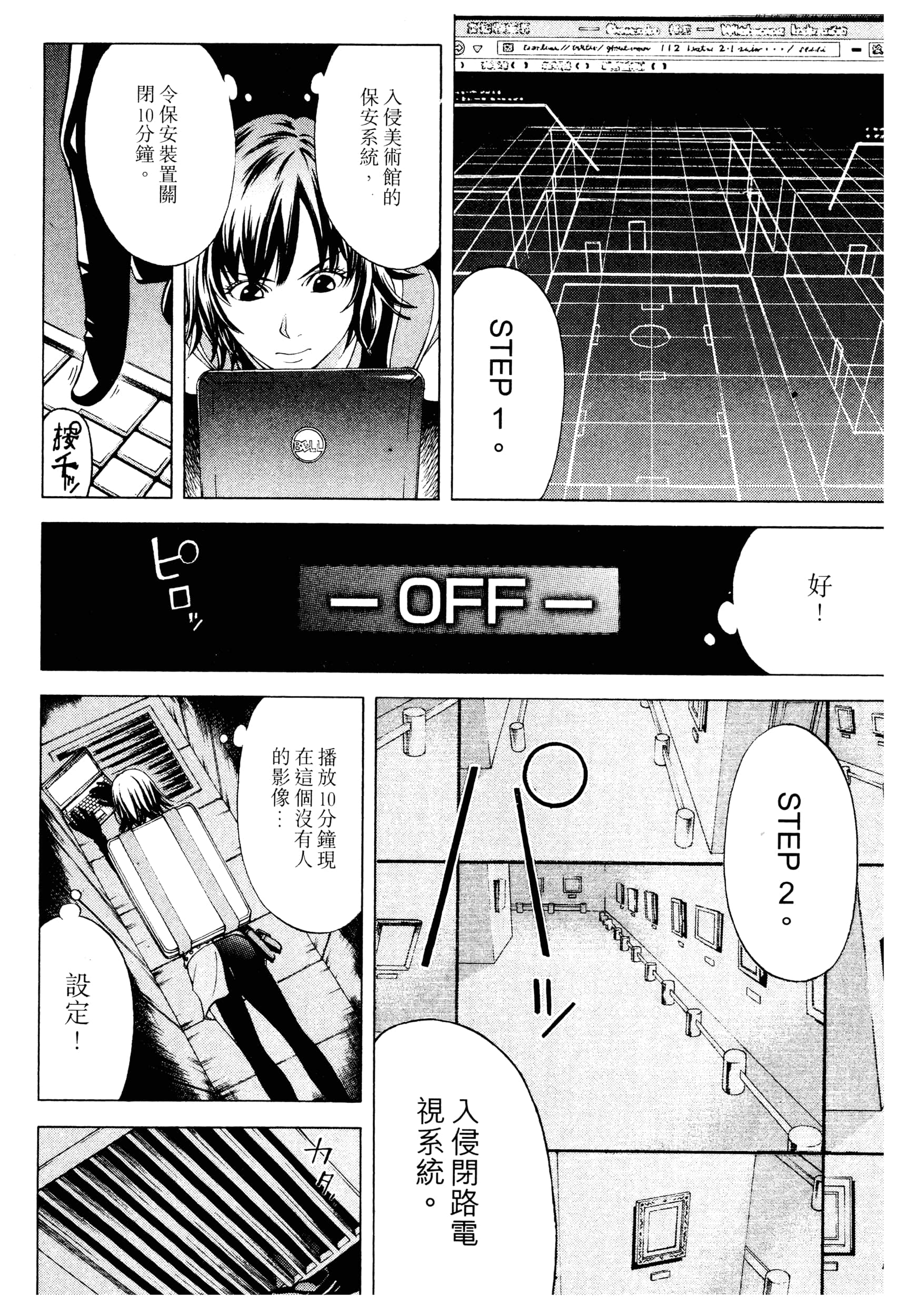 Page 156