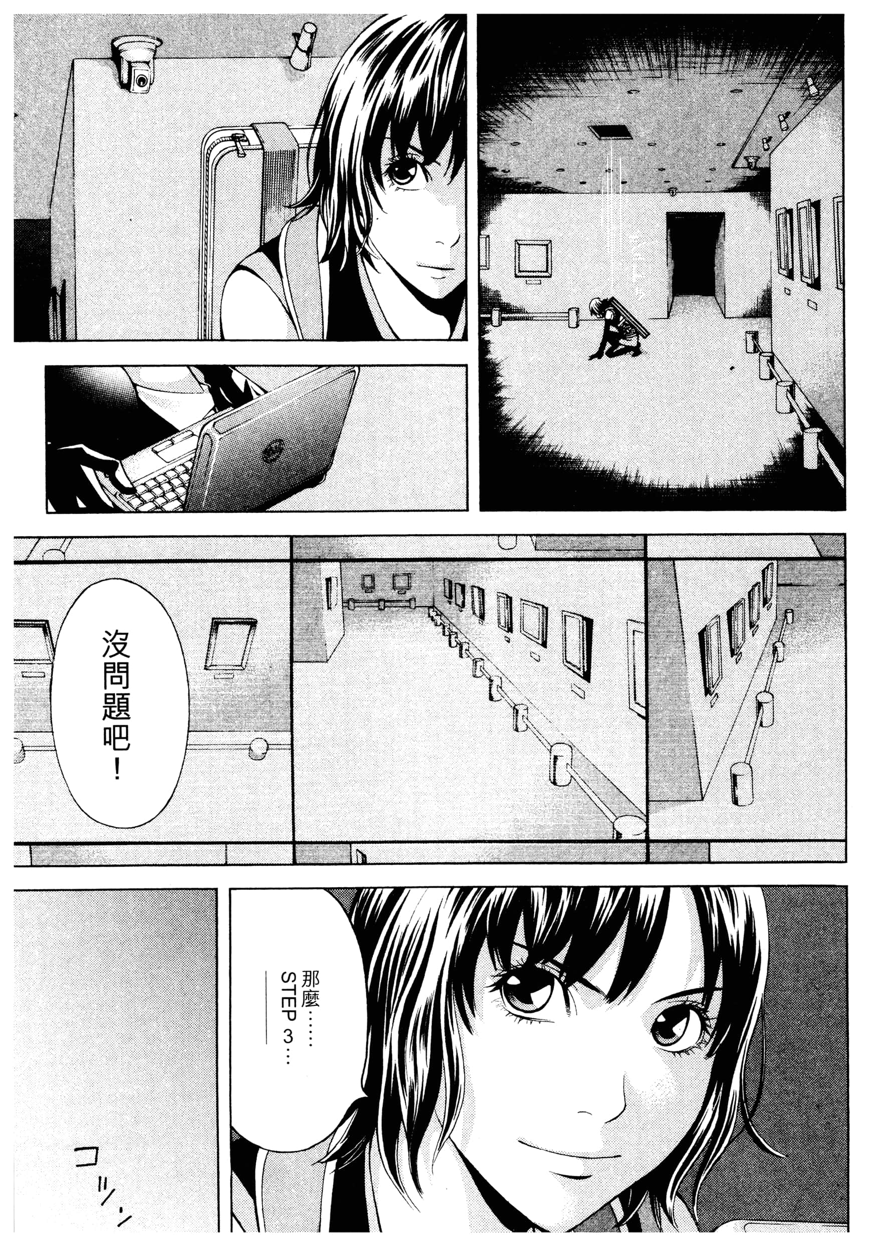 Page 157