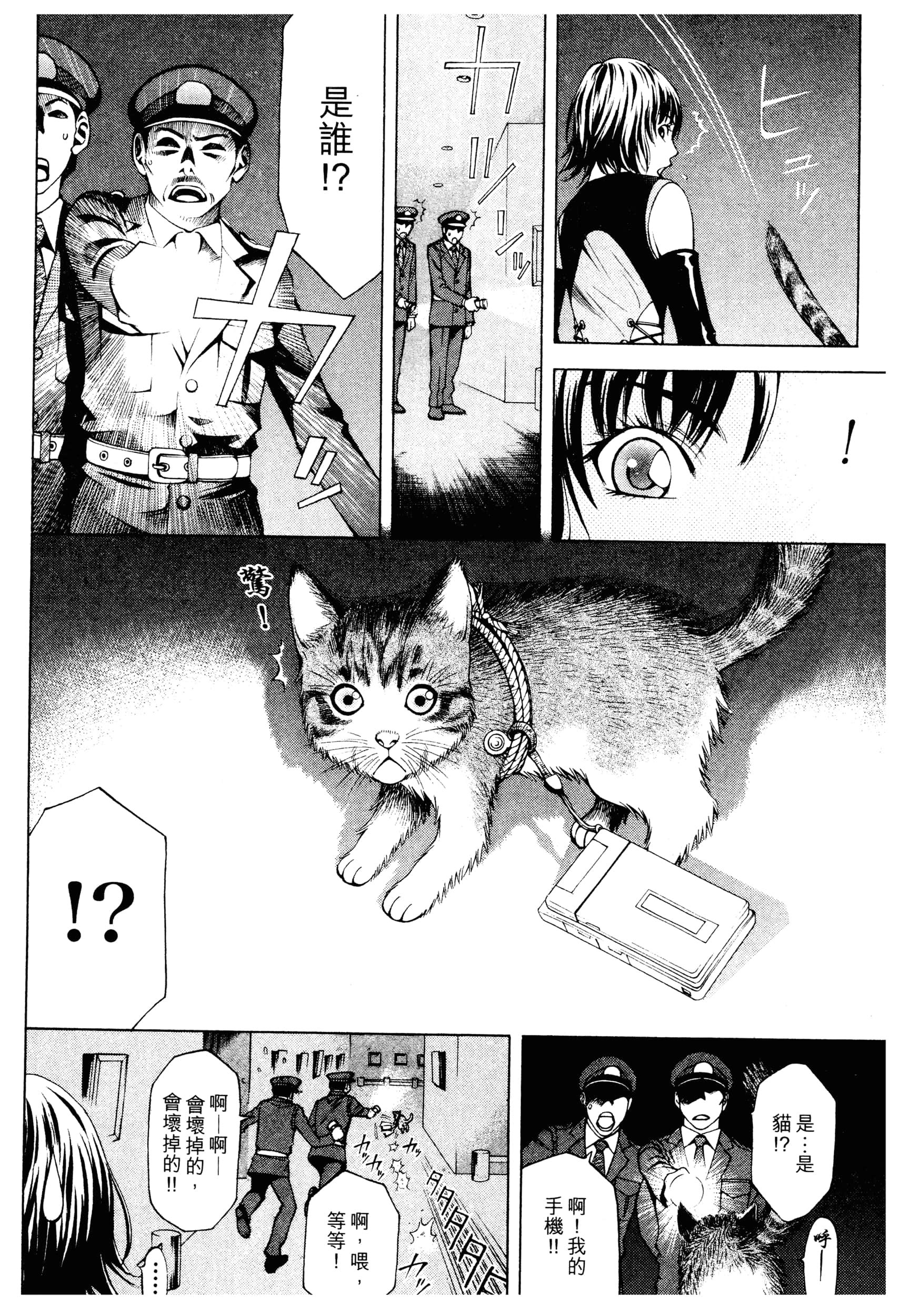 Page 160