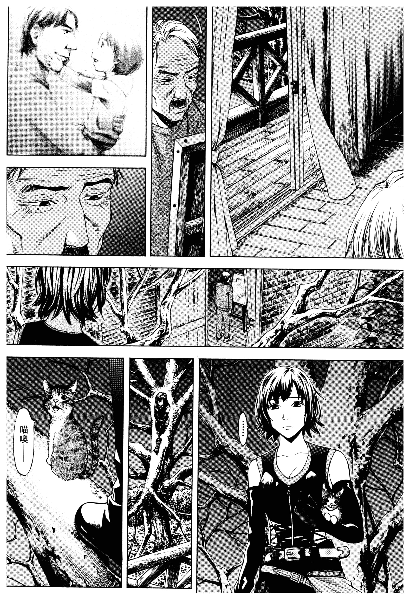 Page 166