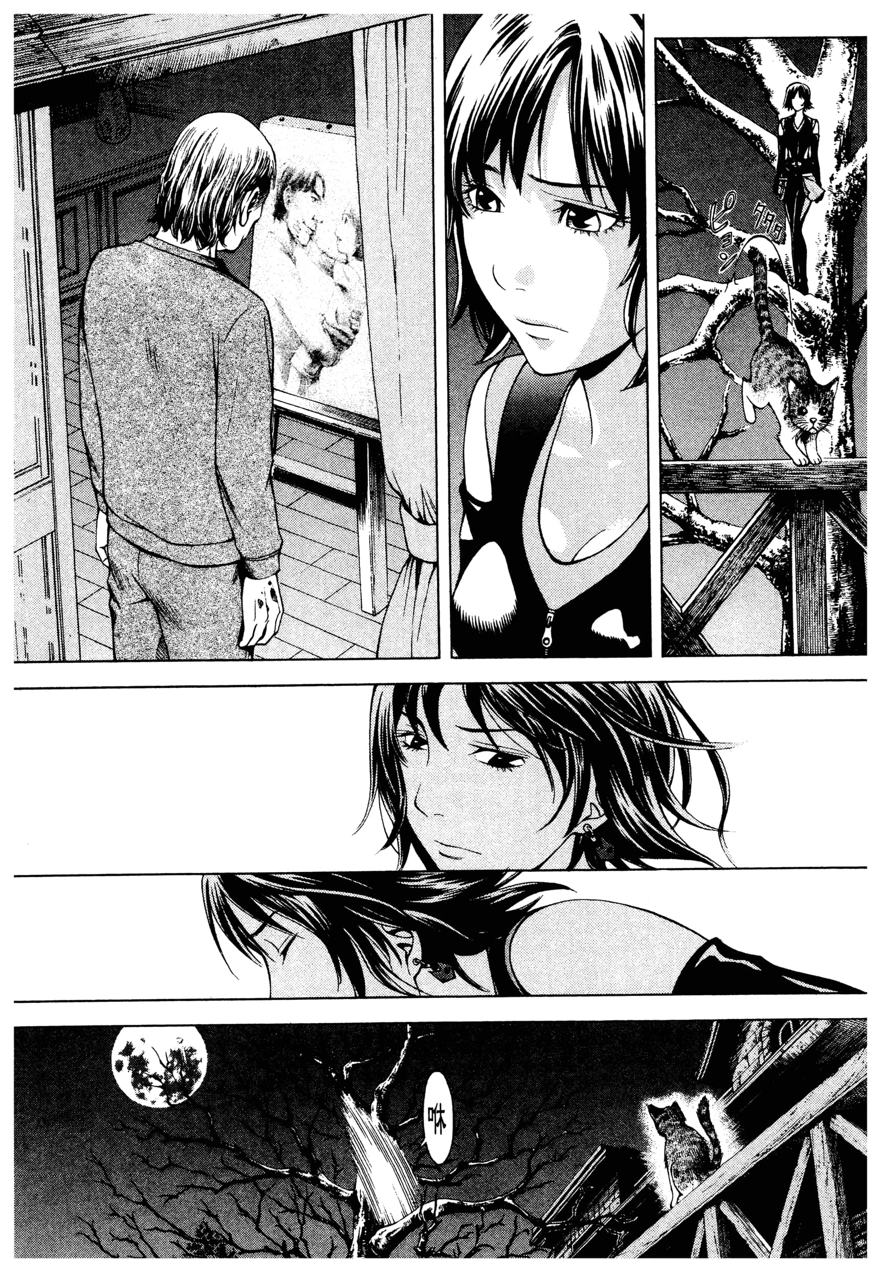Page 167