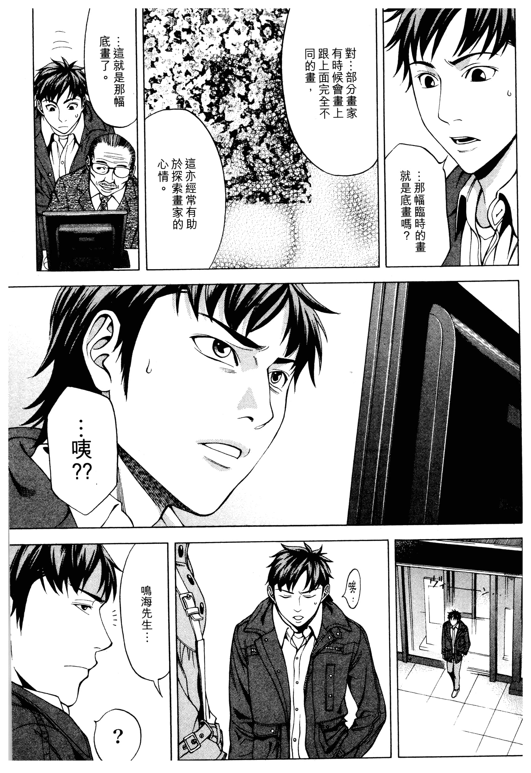 Page 169