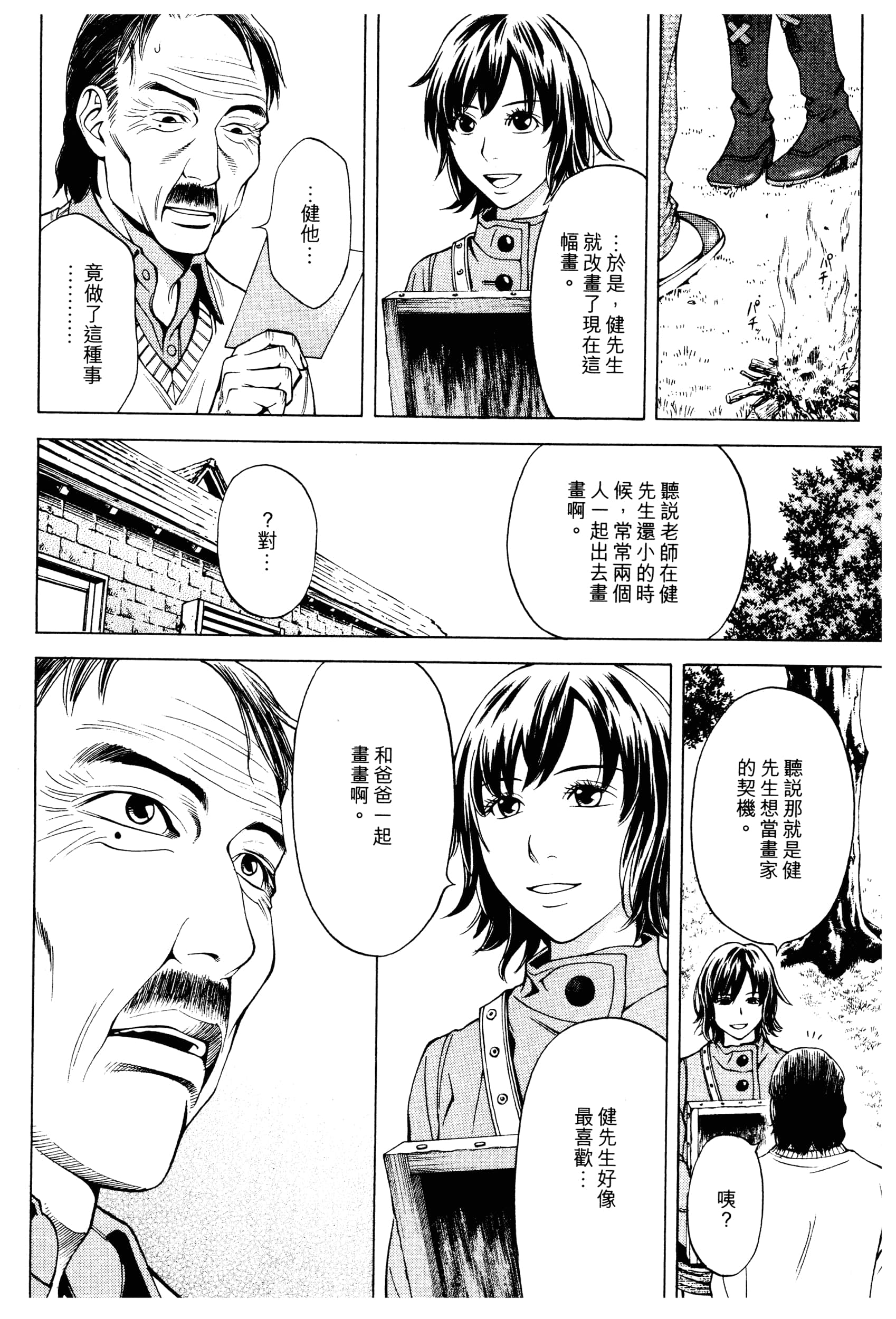 Page 176