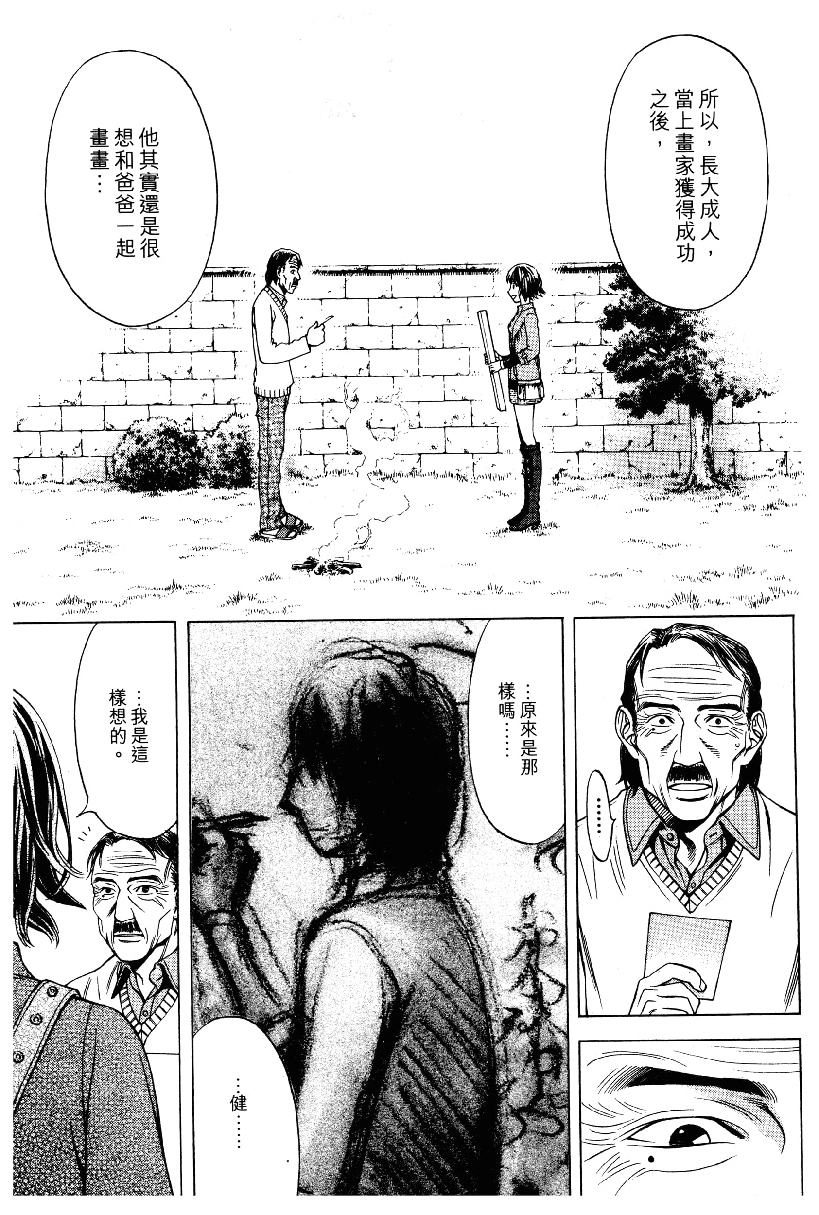 Page 177